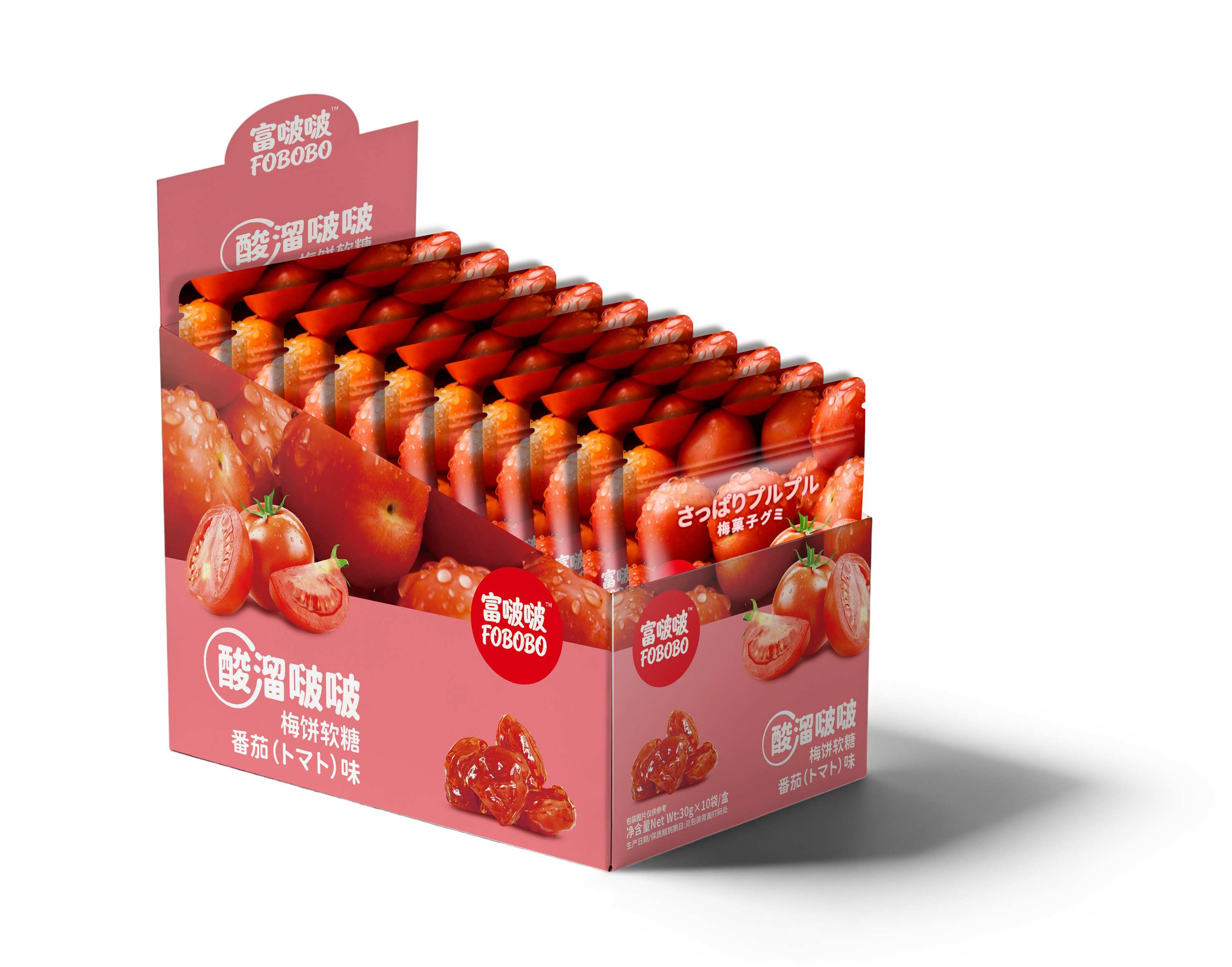 效果圖-番茄1.jpg
