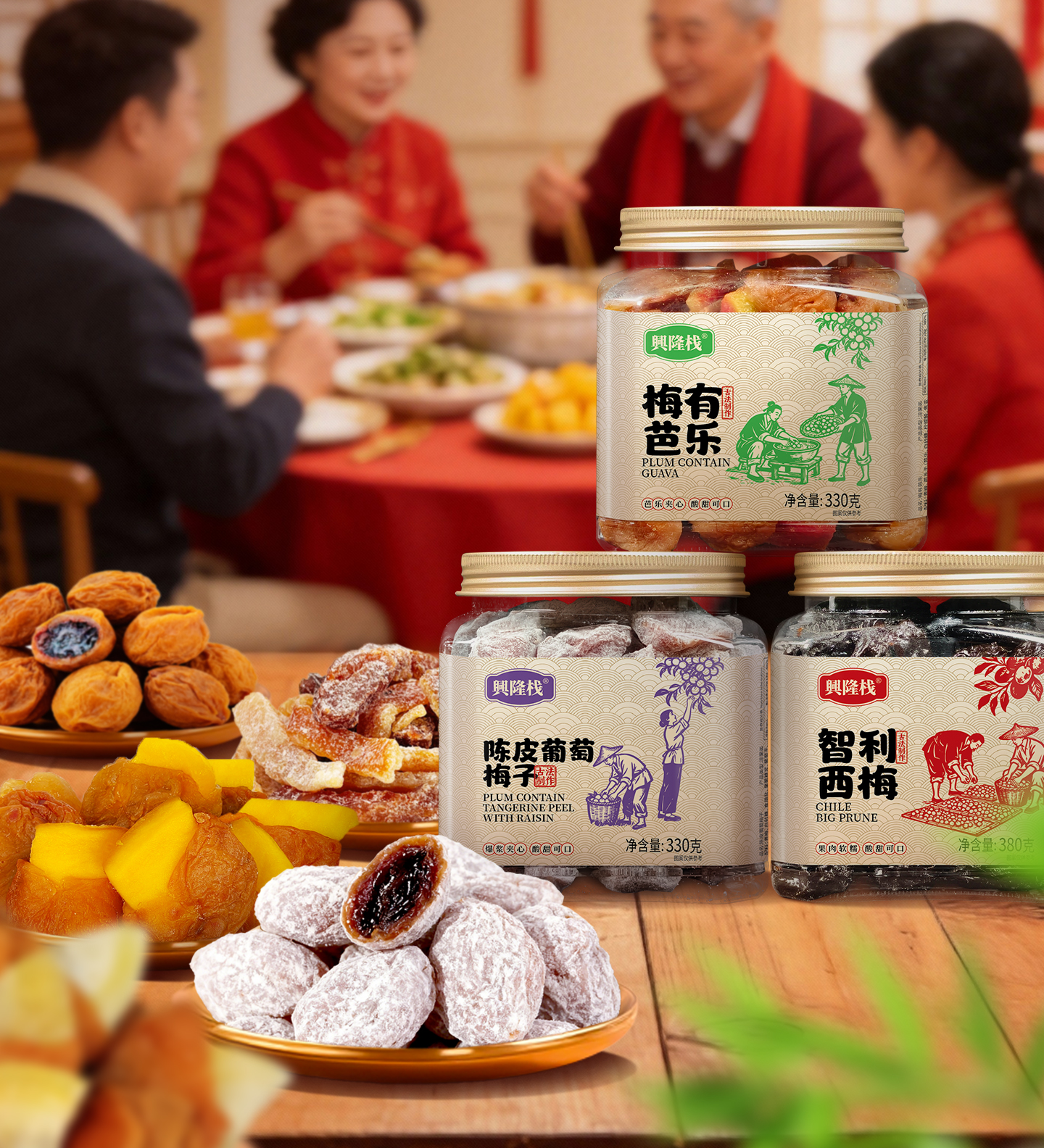 興隆棧矮罐裝涼果系列-詳情_09.jpg