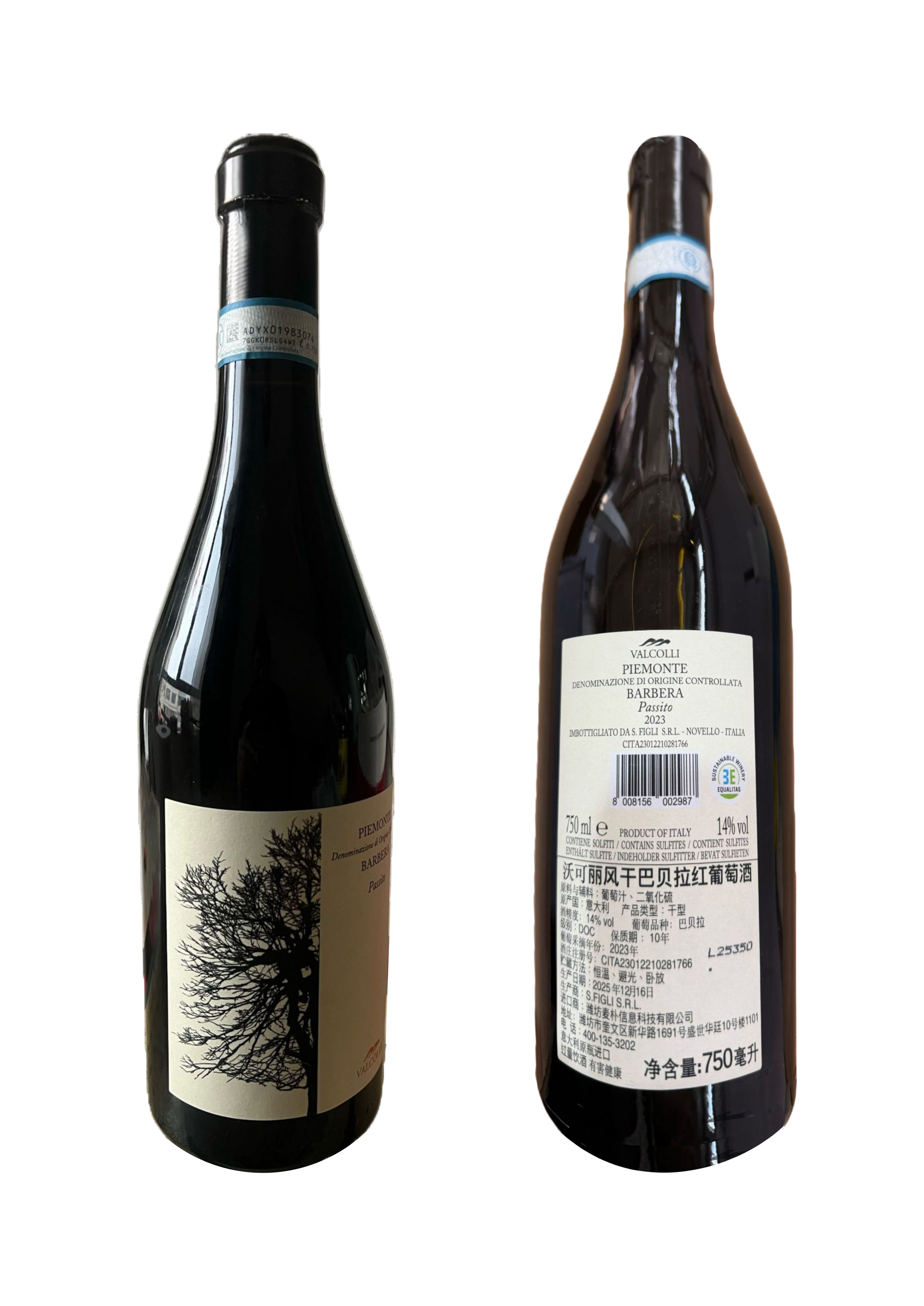 沃可麗風干巴貝拉紅葡萄酒正面及背面.jpg