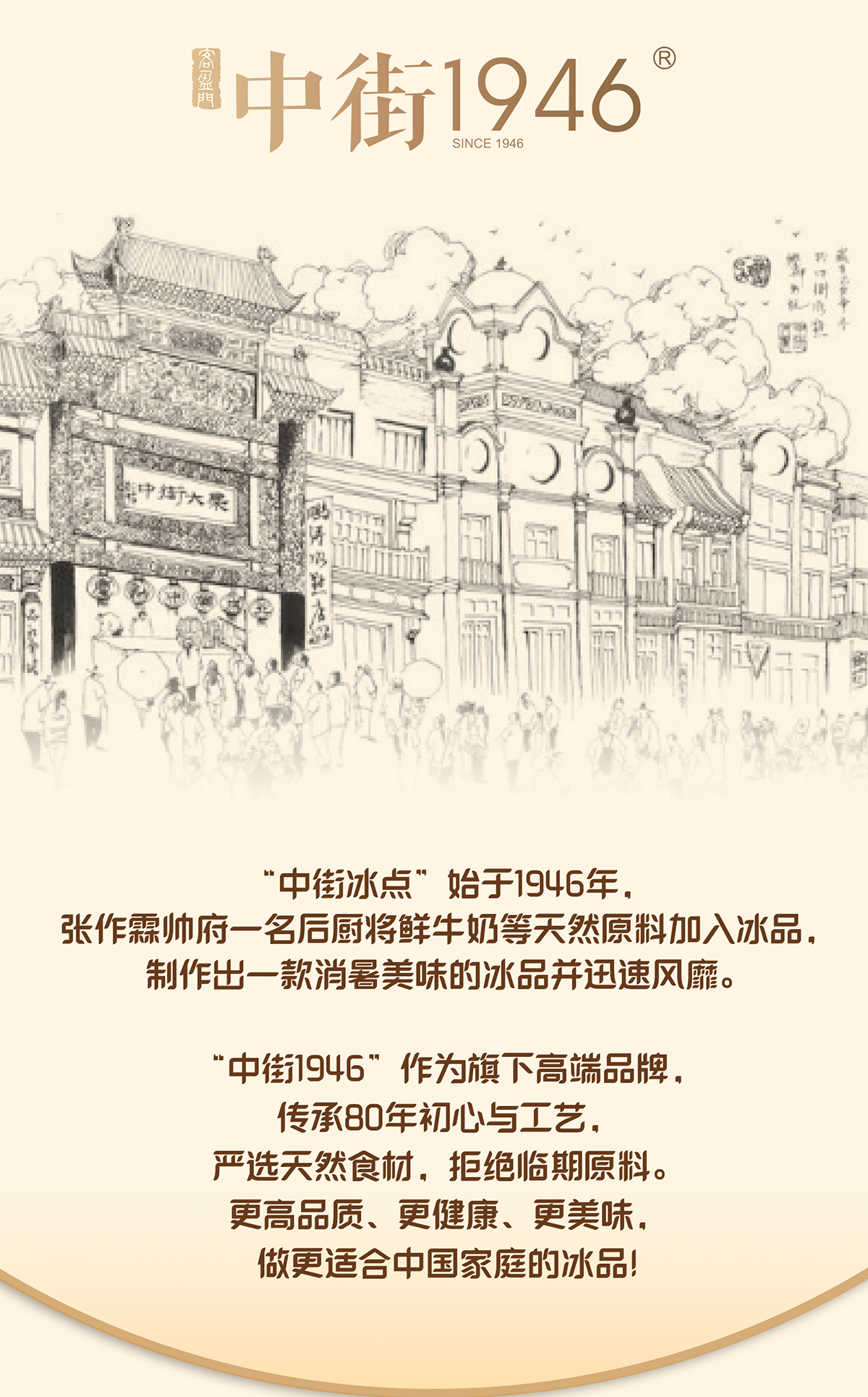 原味牛乳詳情頁260122_10.jpg