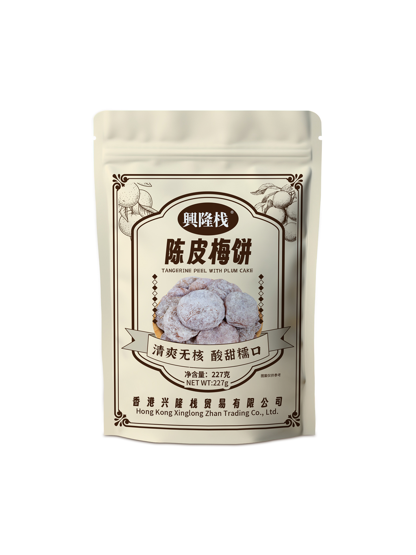 興隆棧陳皮梅餅-1920px7.jpg