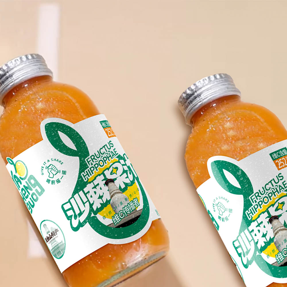 玻璃-沙棘果汁260ml畫板 19.jpg