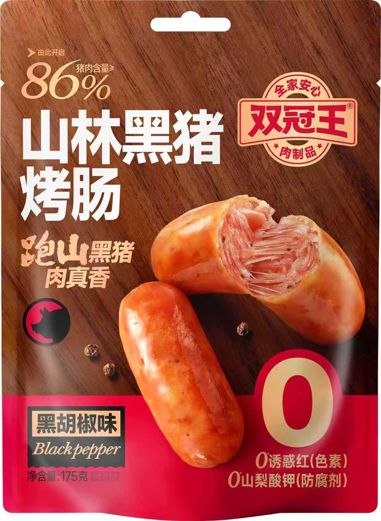 山林黑豬烤腸（黑胡椒味）175g