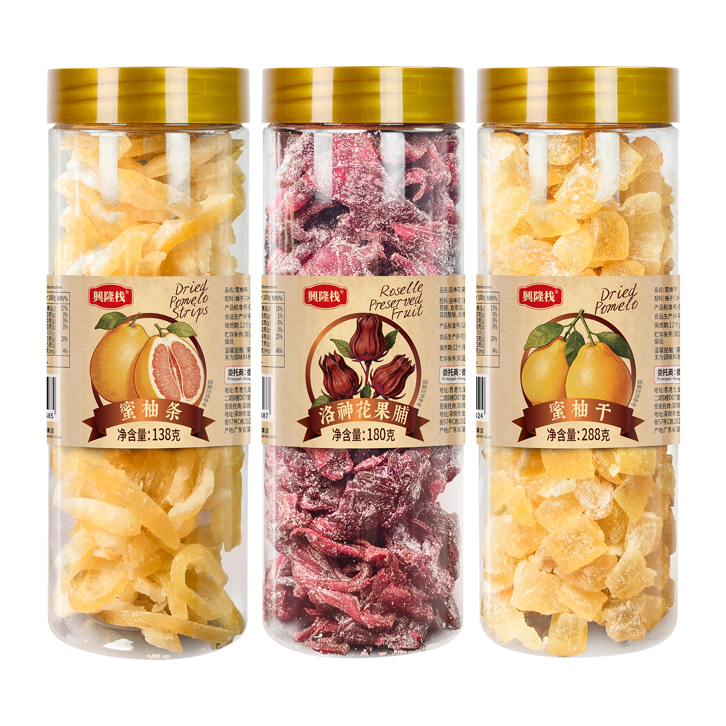 興隆棧蜜餞果脯小金條系列罐裝