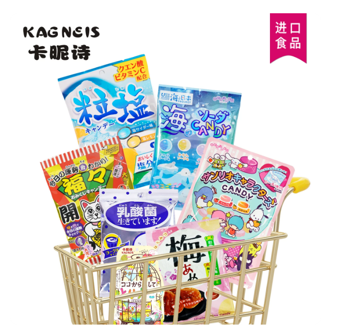 KIKO招財貓、酸奶糖等（日本進口）