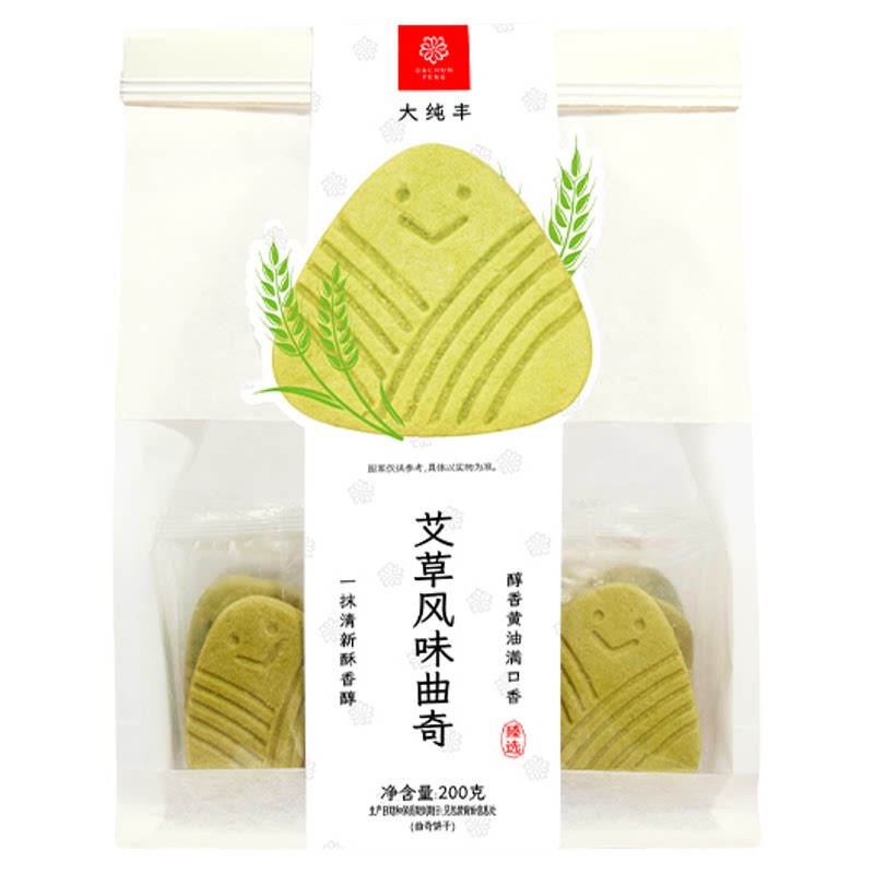 大豐艾草風味曲奇