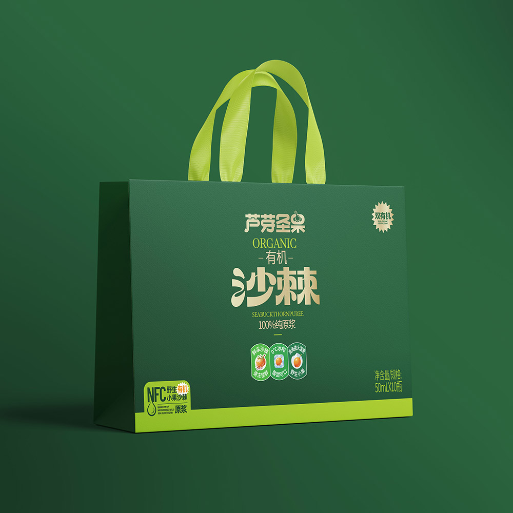 50ml沙棘原漿主圖畫板 15.jpg