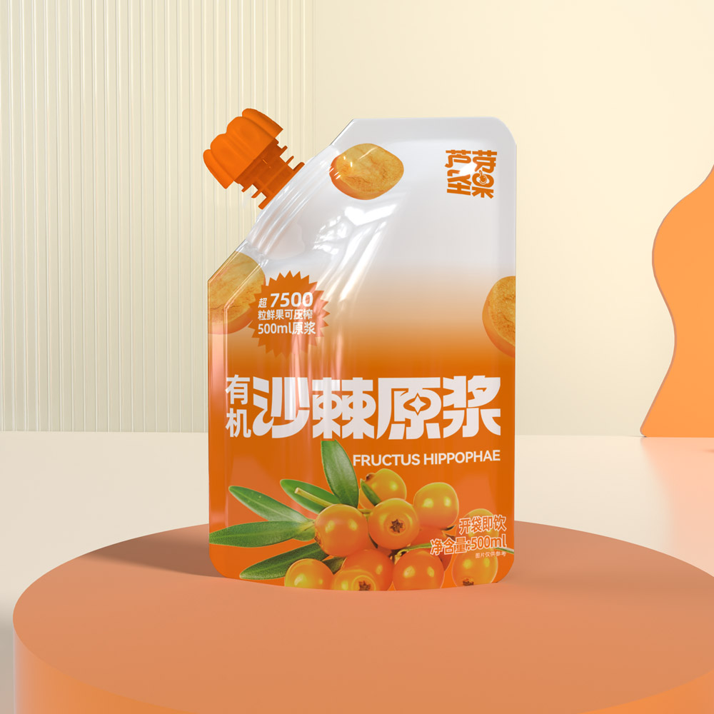 沙棘原漿主圖畫板 15.jpg