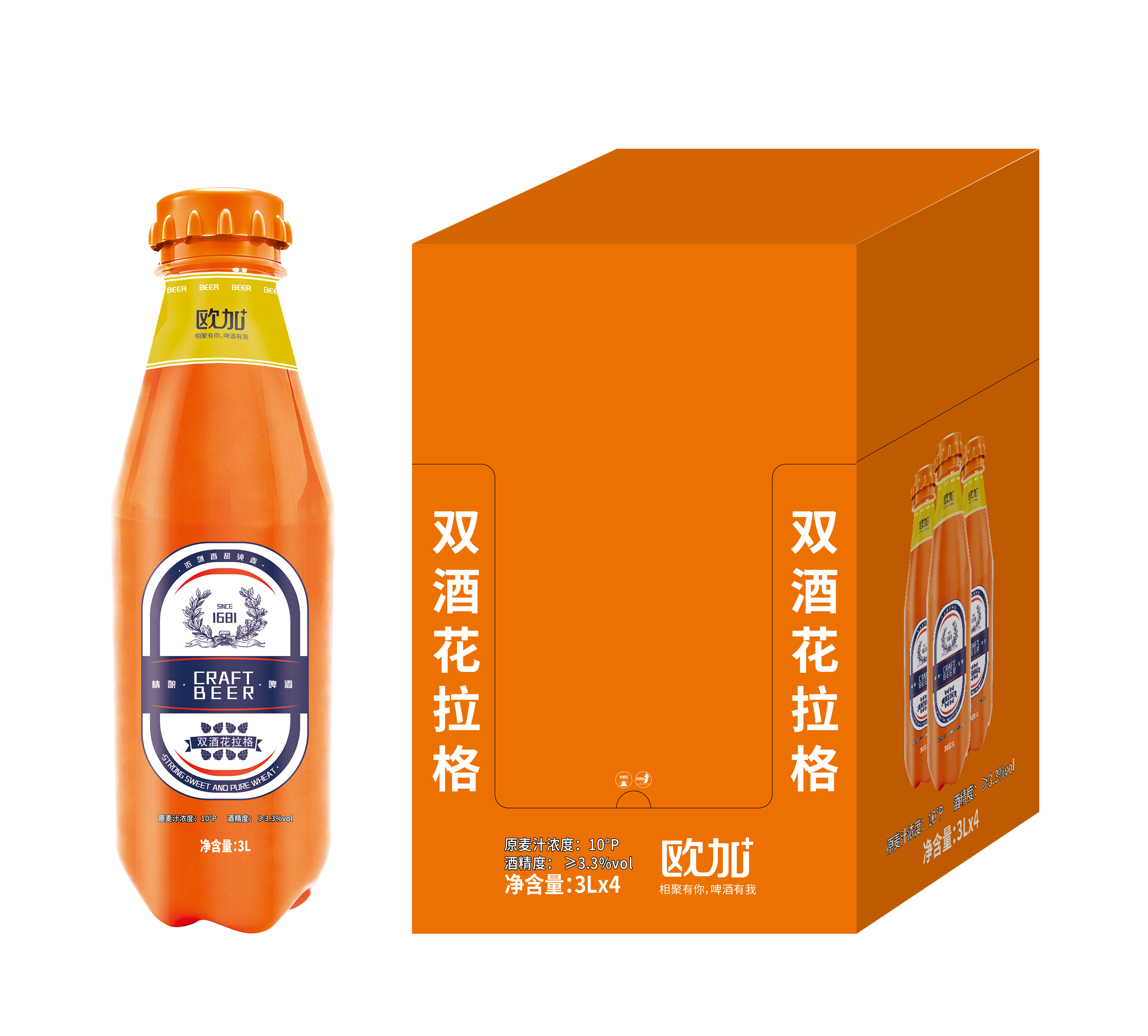 雙酒花拉格啤酒