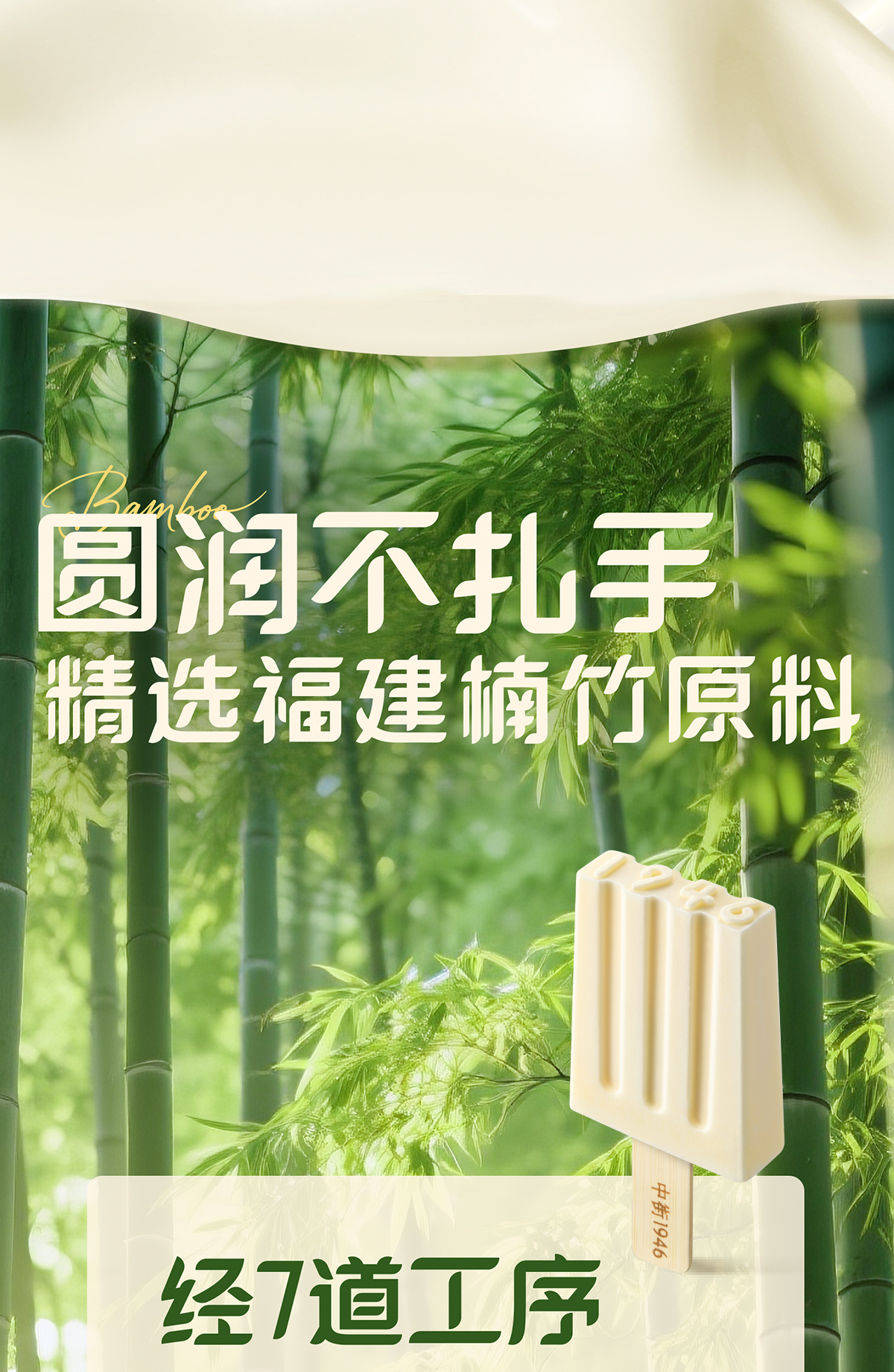 原味牛乳詳情頁260122_06.jpg