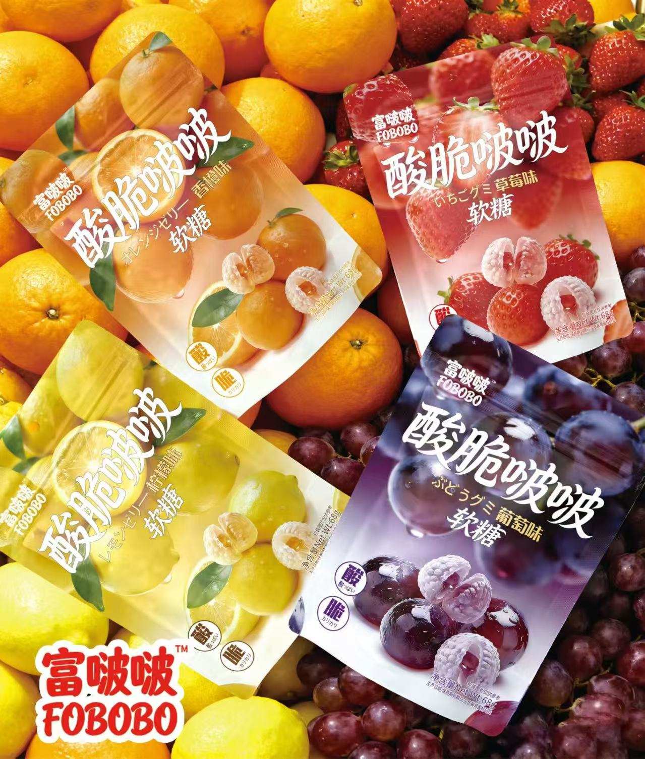 酸脆啵啵軟糖