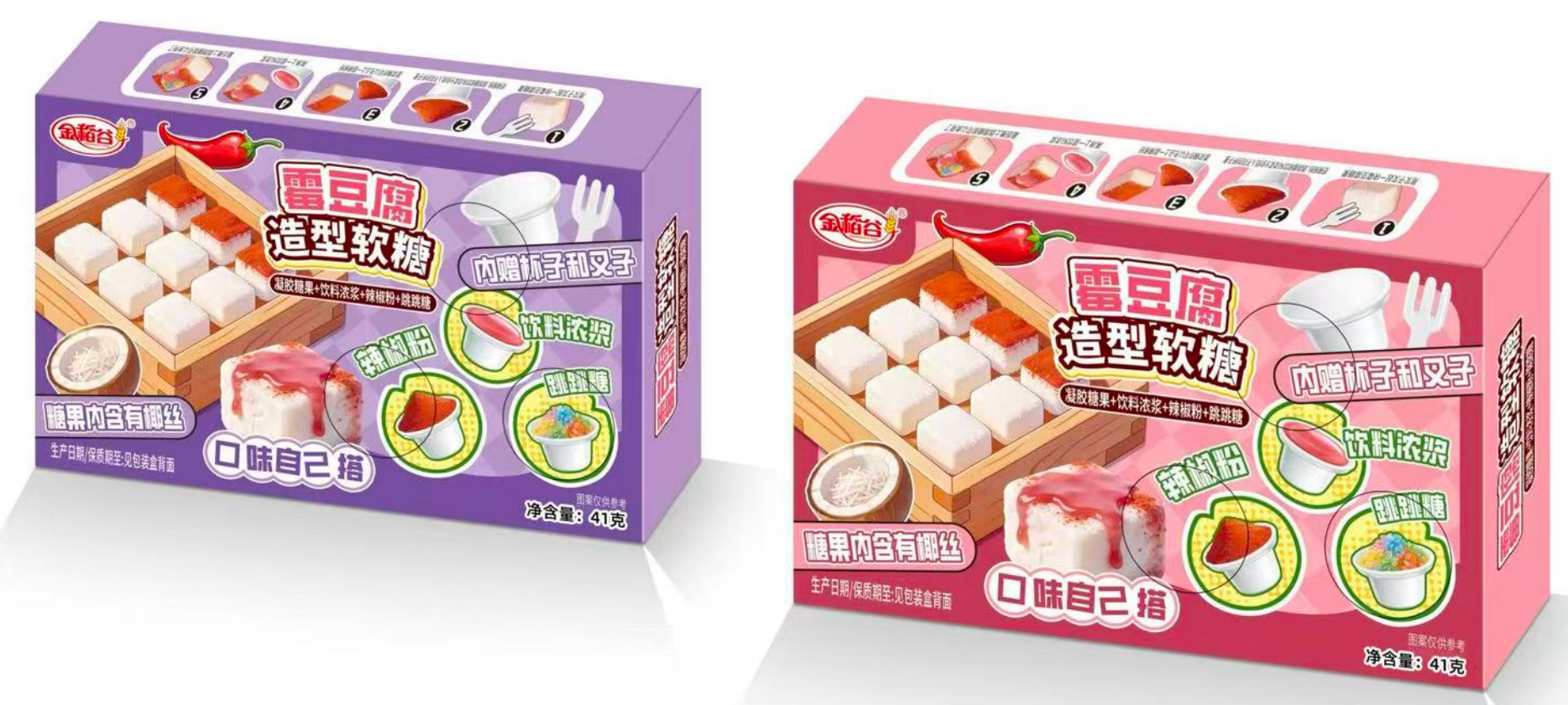 金稻谷-霉豆腐造型軟糖