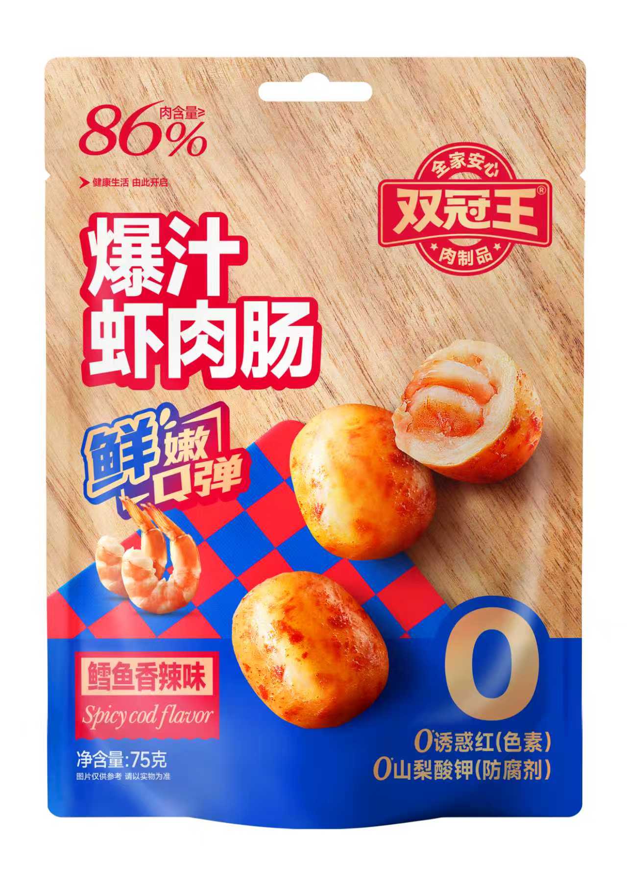 爆汁蝦肉腸（鱈魚香辣味）75g