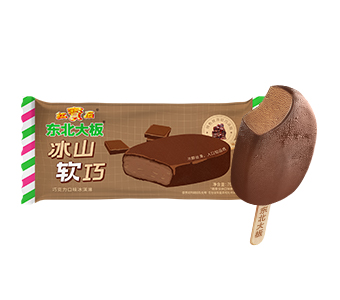 紅寶石東北大板冰山軟巧 巧克力口味冰淇淋