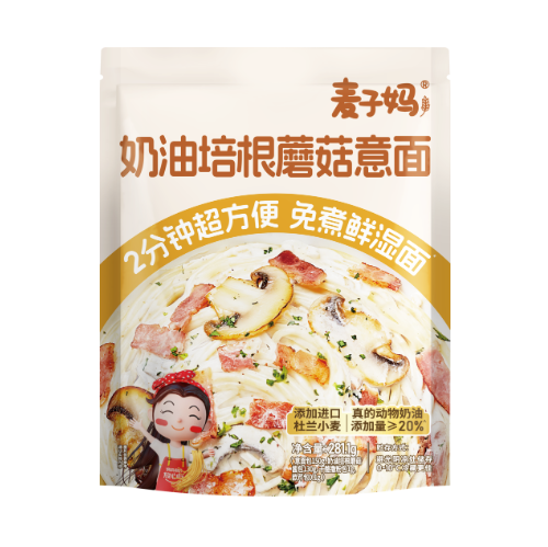 奶油培根蘑菇意面