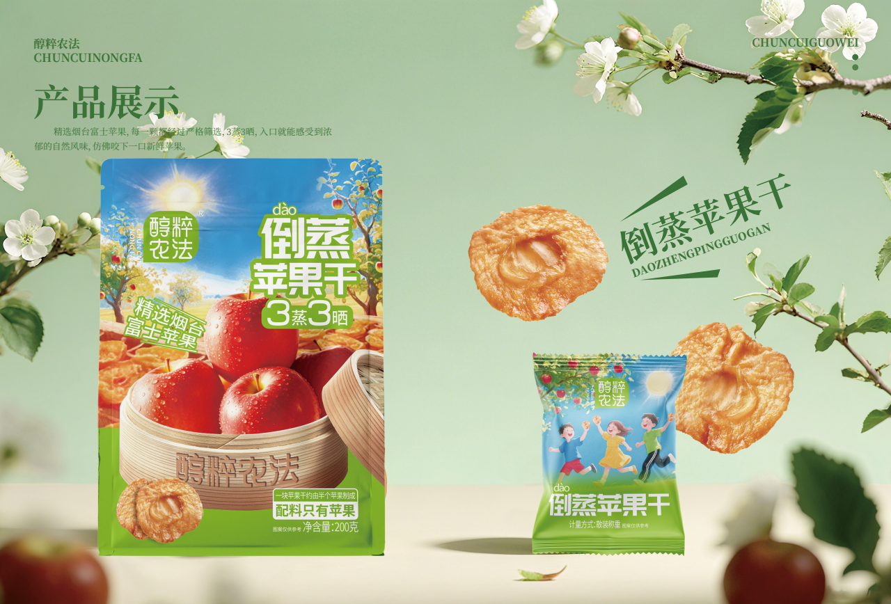 醇粹農法蘋果干