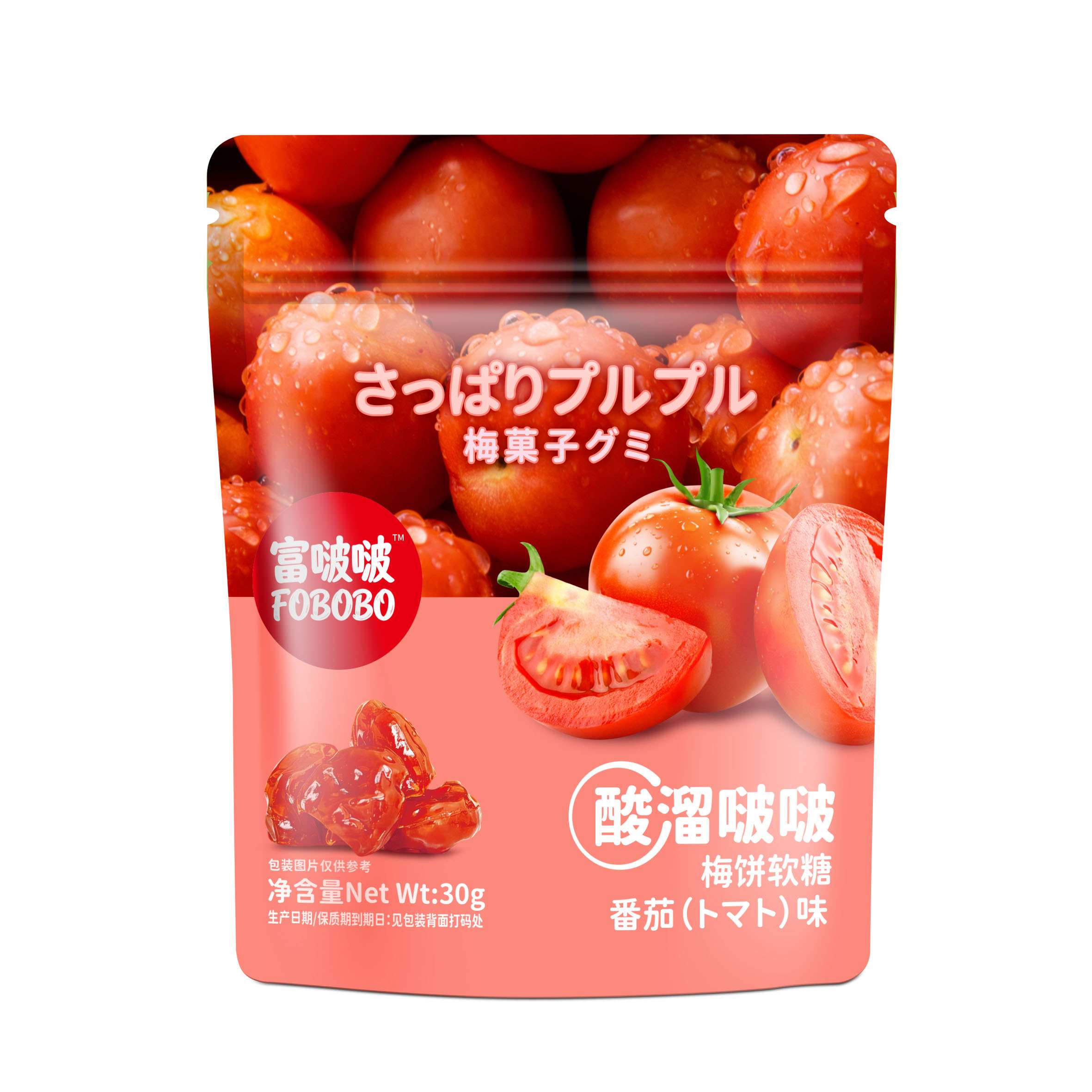 番茄.jpg