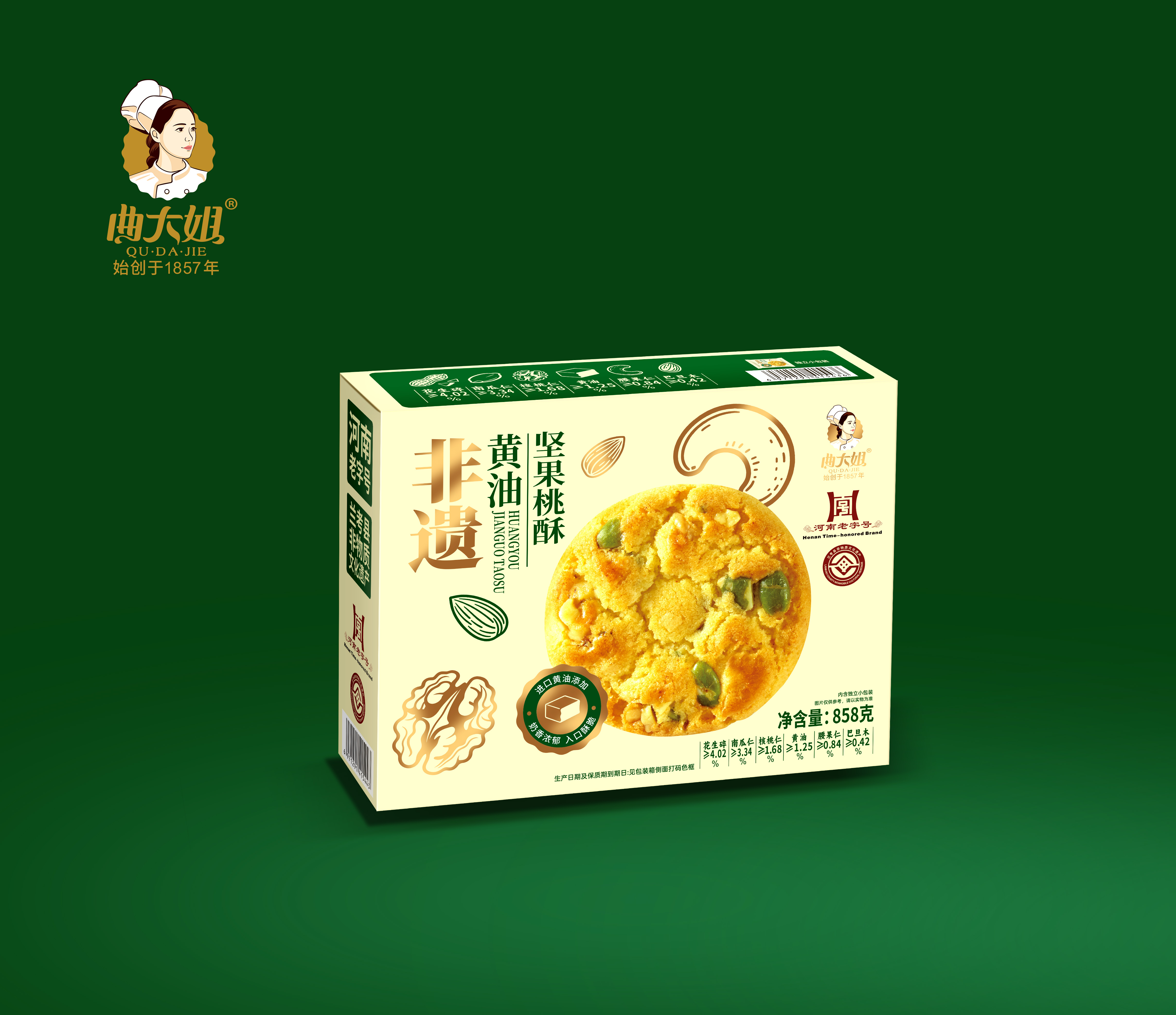 黃油堅(jiān)果桃酥