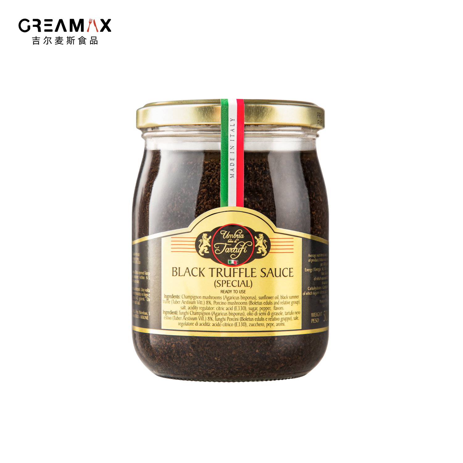 翁特里金標黑松露味調味醬500g