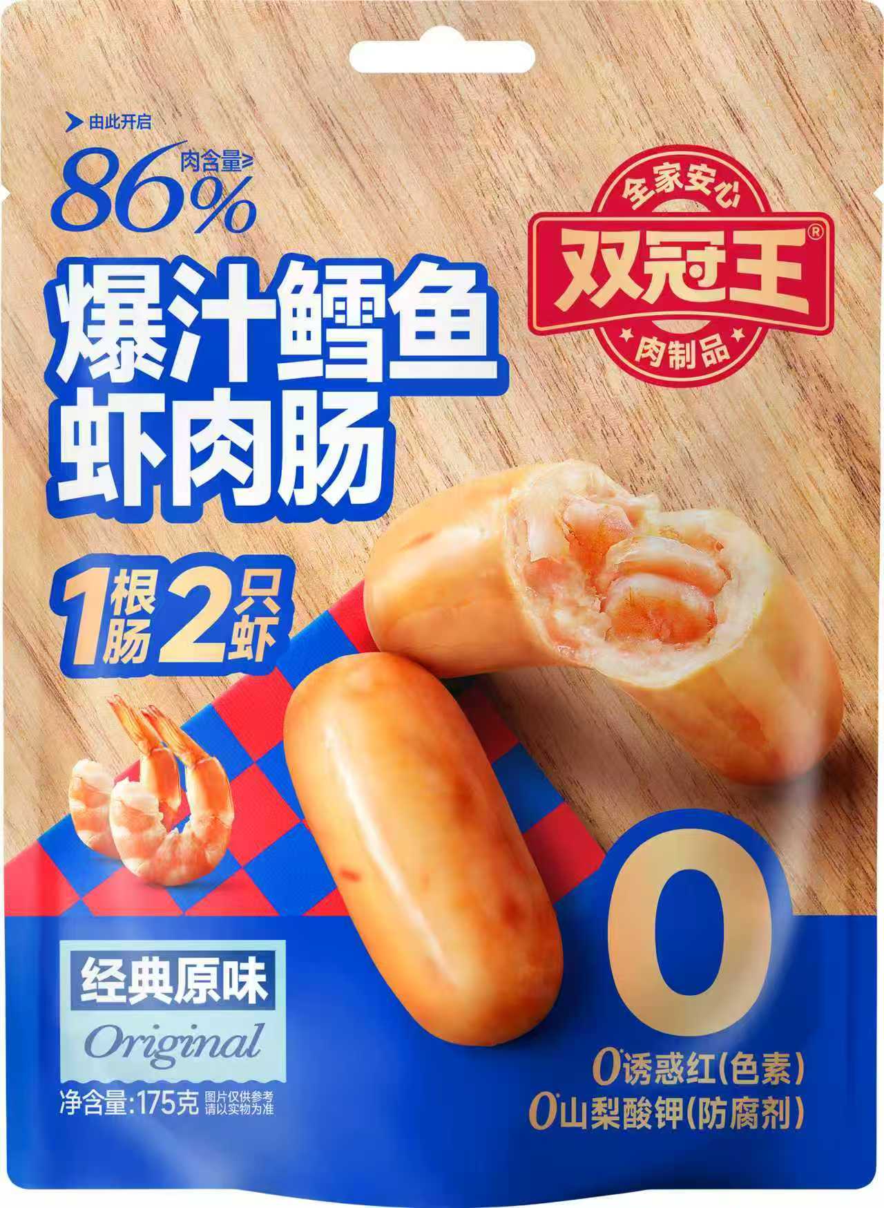 爆汁鱈魚蝦肉腸 (原味）175g