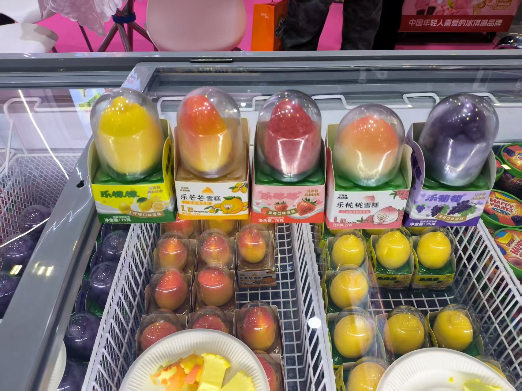 3D系列水果冰淇淋