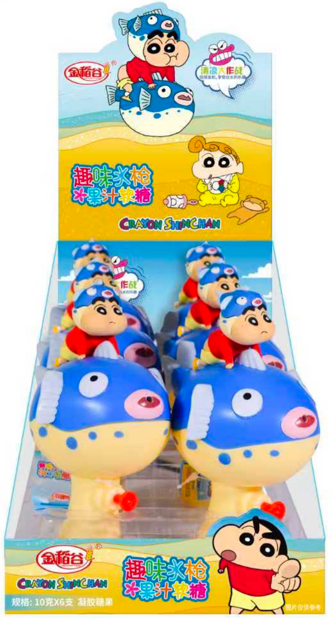 金稻谷-趣味水槍果汁軟糖