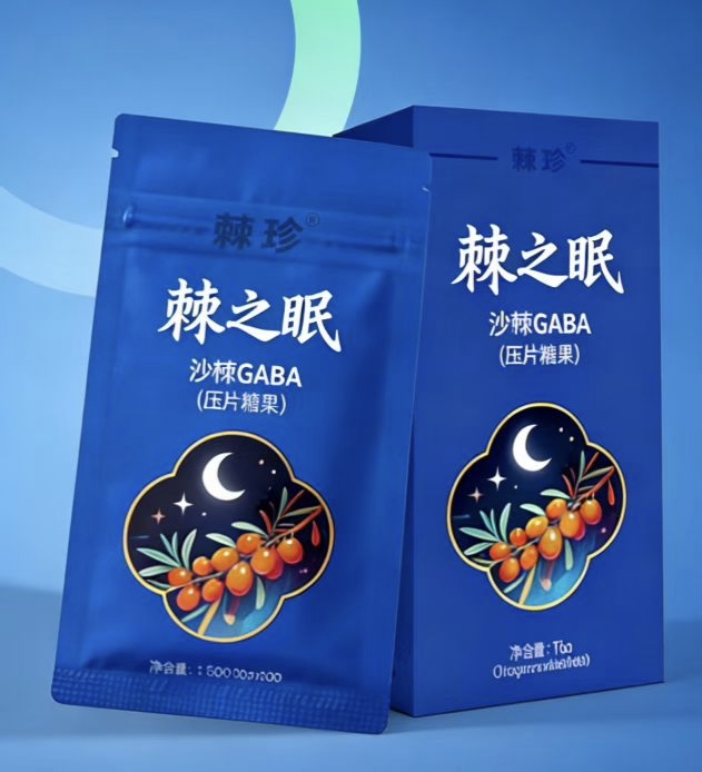 棘之眠壓片糖果