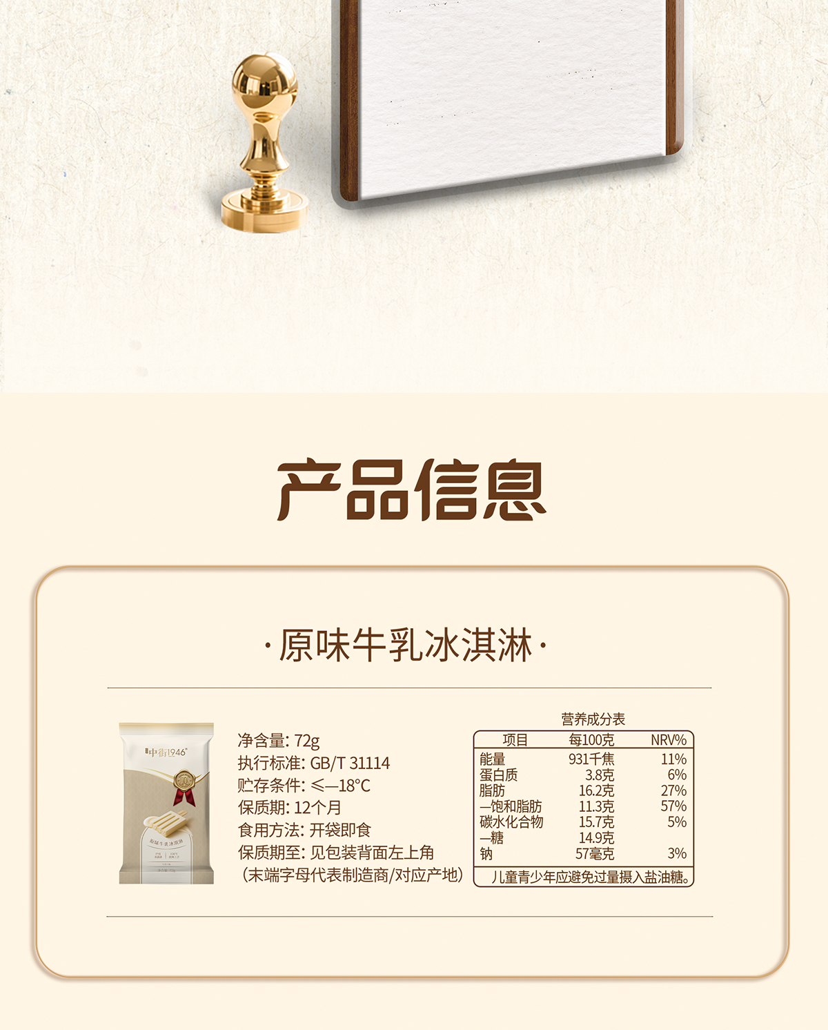 原味牛乳詳情頁260122_08.jpg
