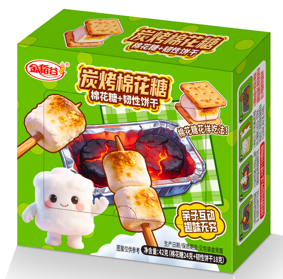 金稻谷-炭烤棉花糖