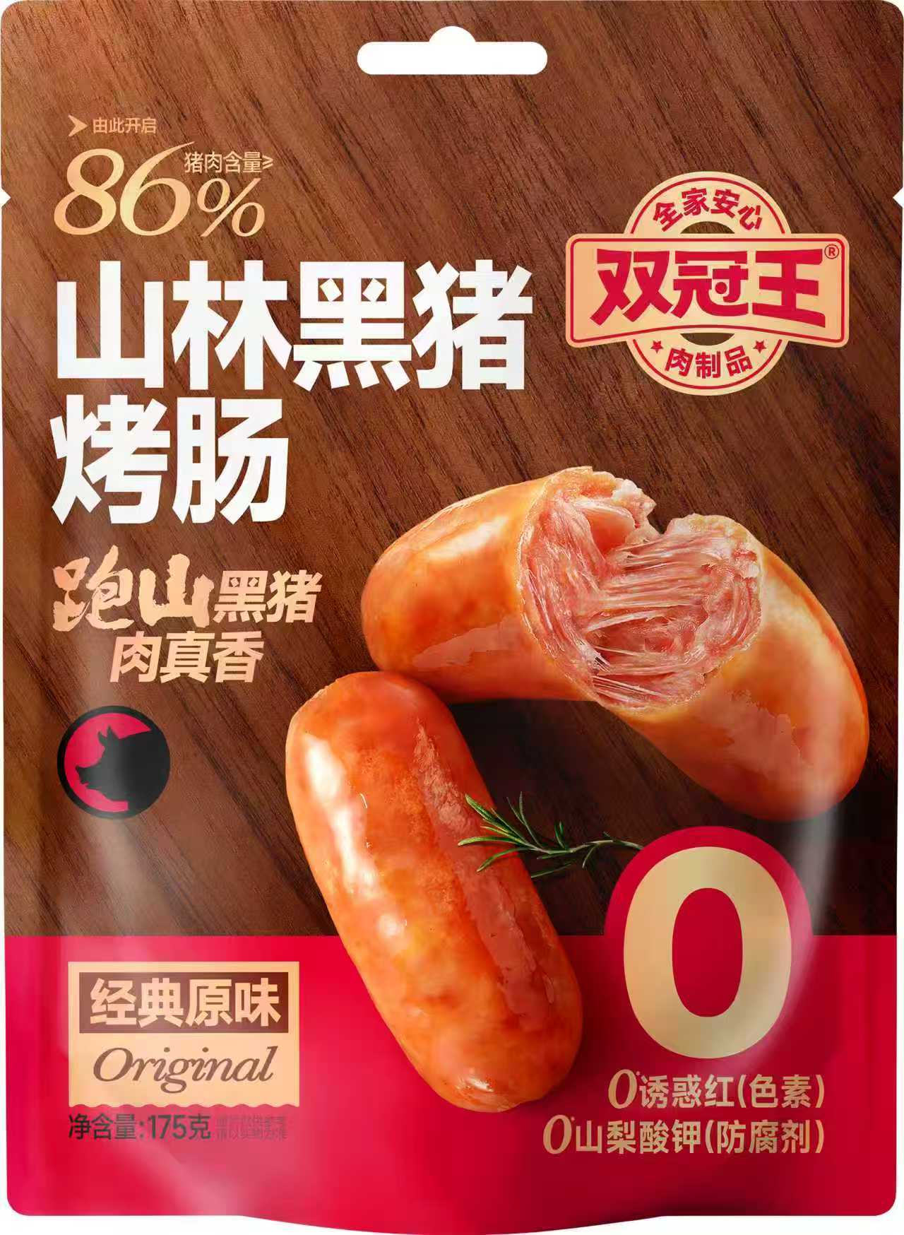 山林黑豬烤腸(經(jīng)典原味）175g