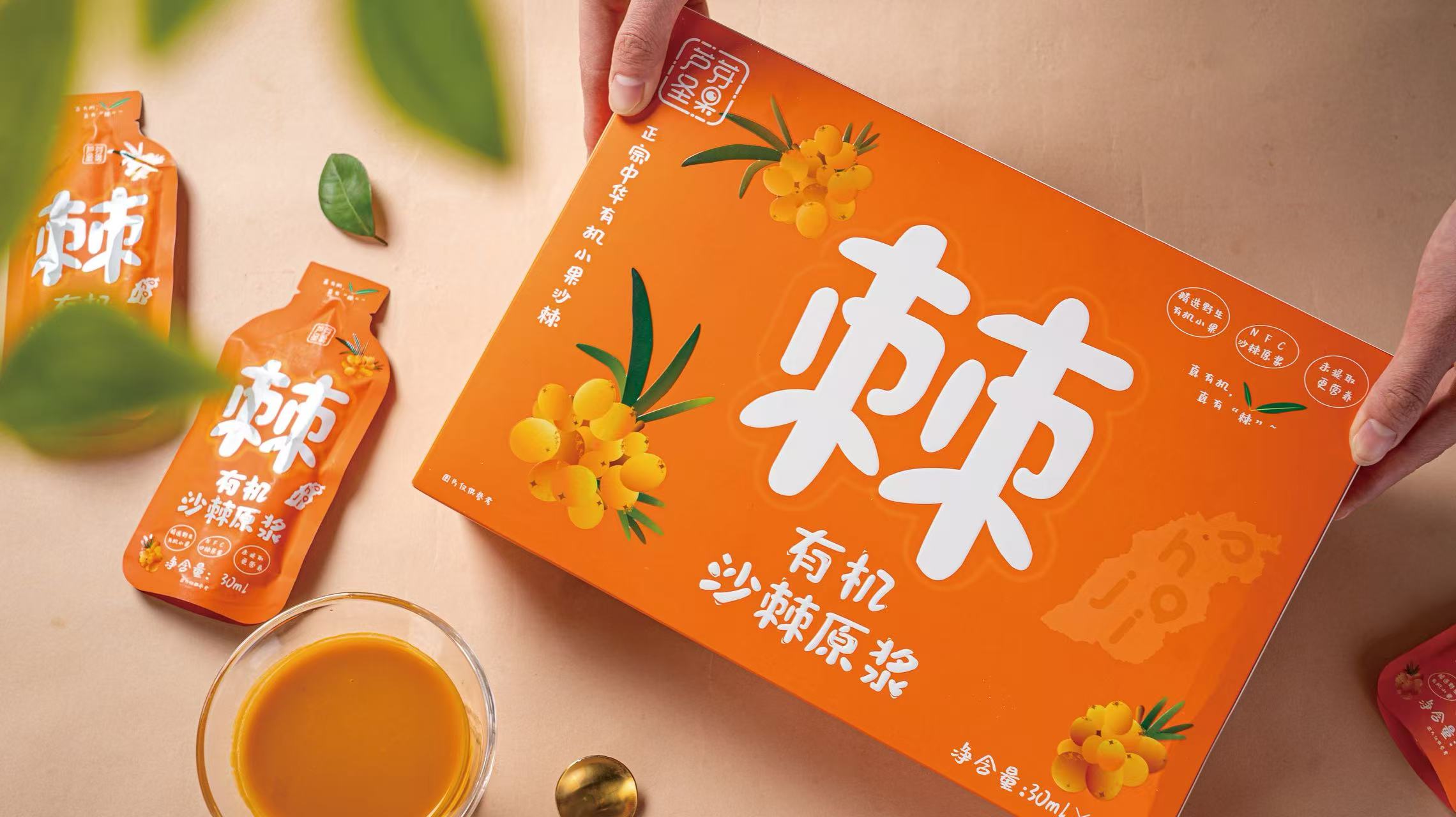 30ml有機沙棘原漿