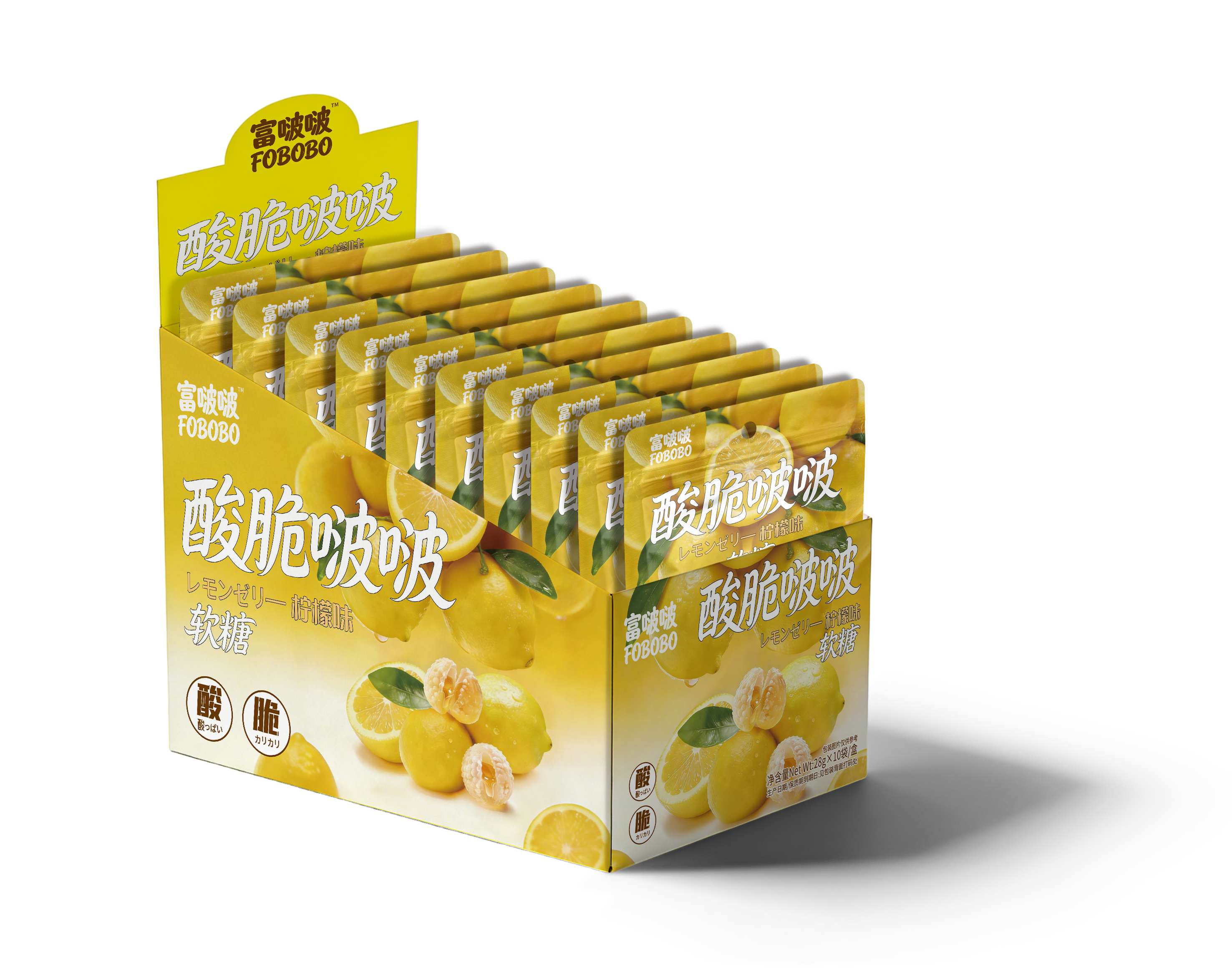 效果圖-檸檬1.jpg