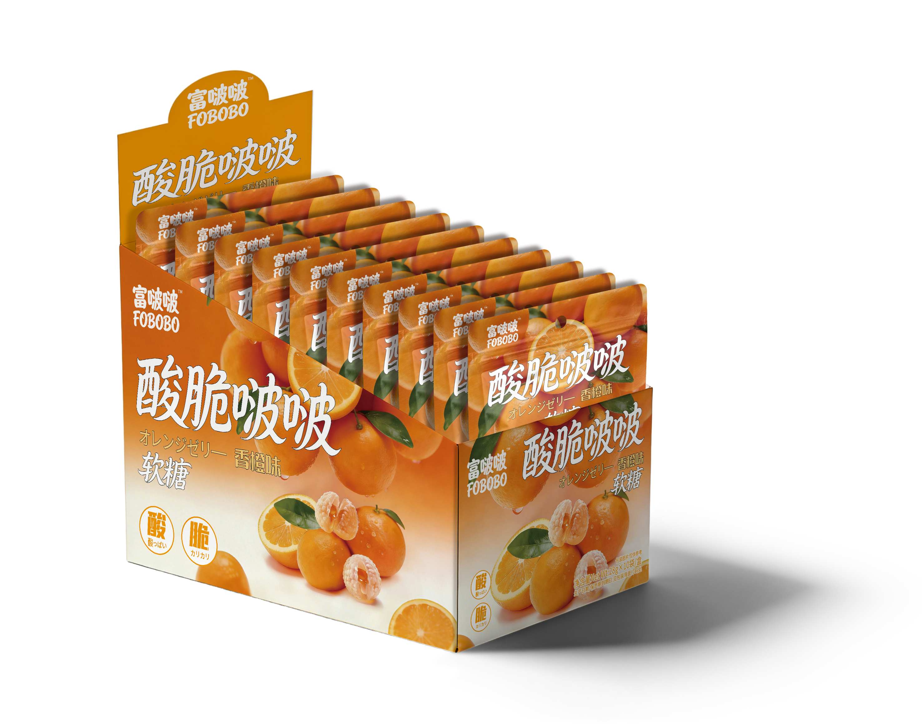 效果圖-香橙1.jpg