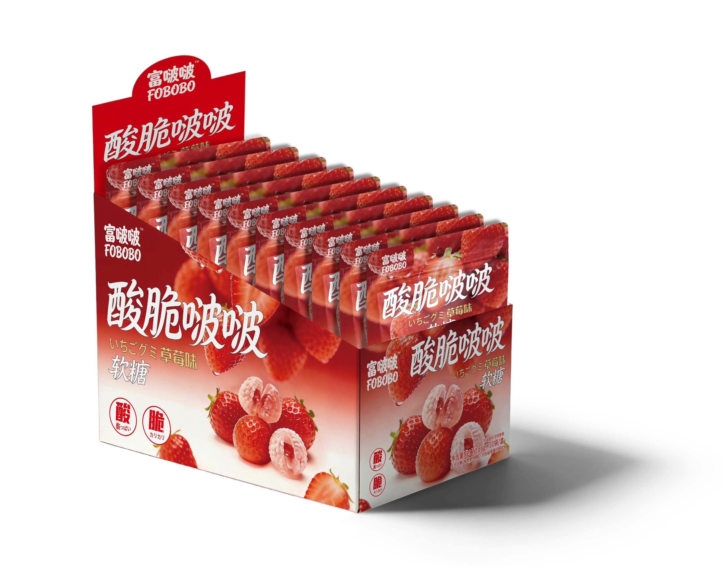 效果圖-草莓1.jpg