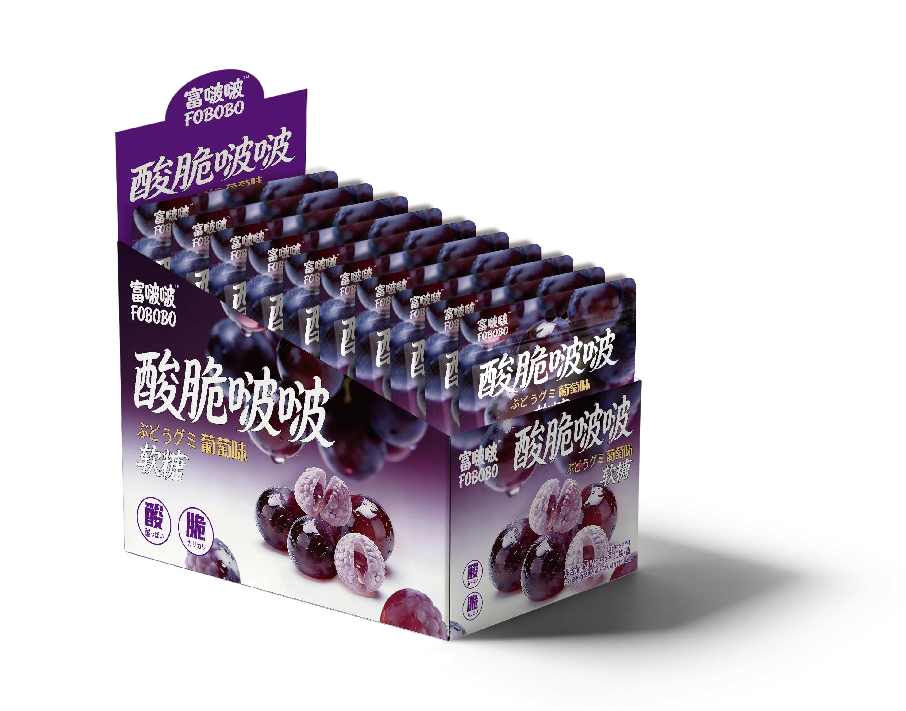 效果圖-葡萄1.jpg