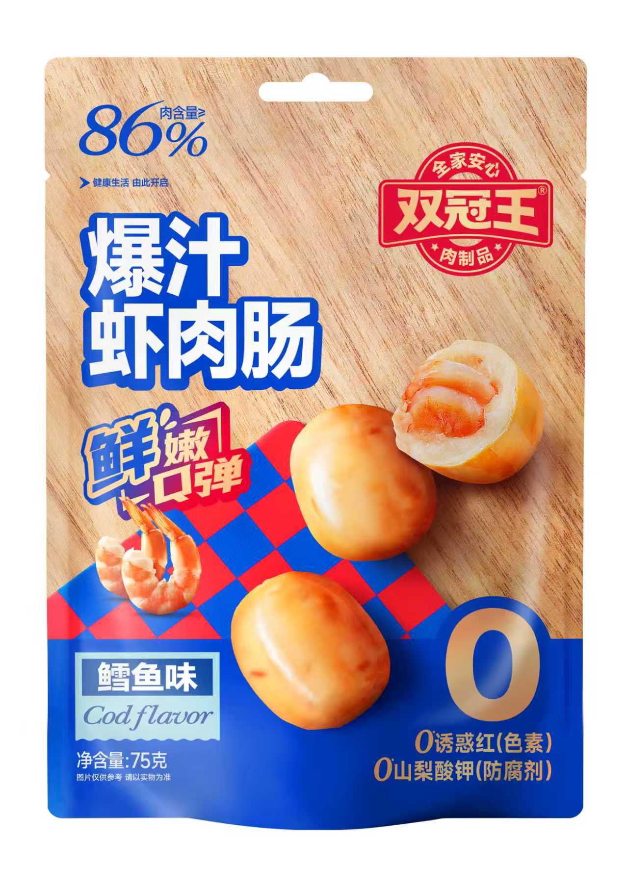 爆汁蝦肉腸（鱈魚味）75g