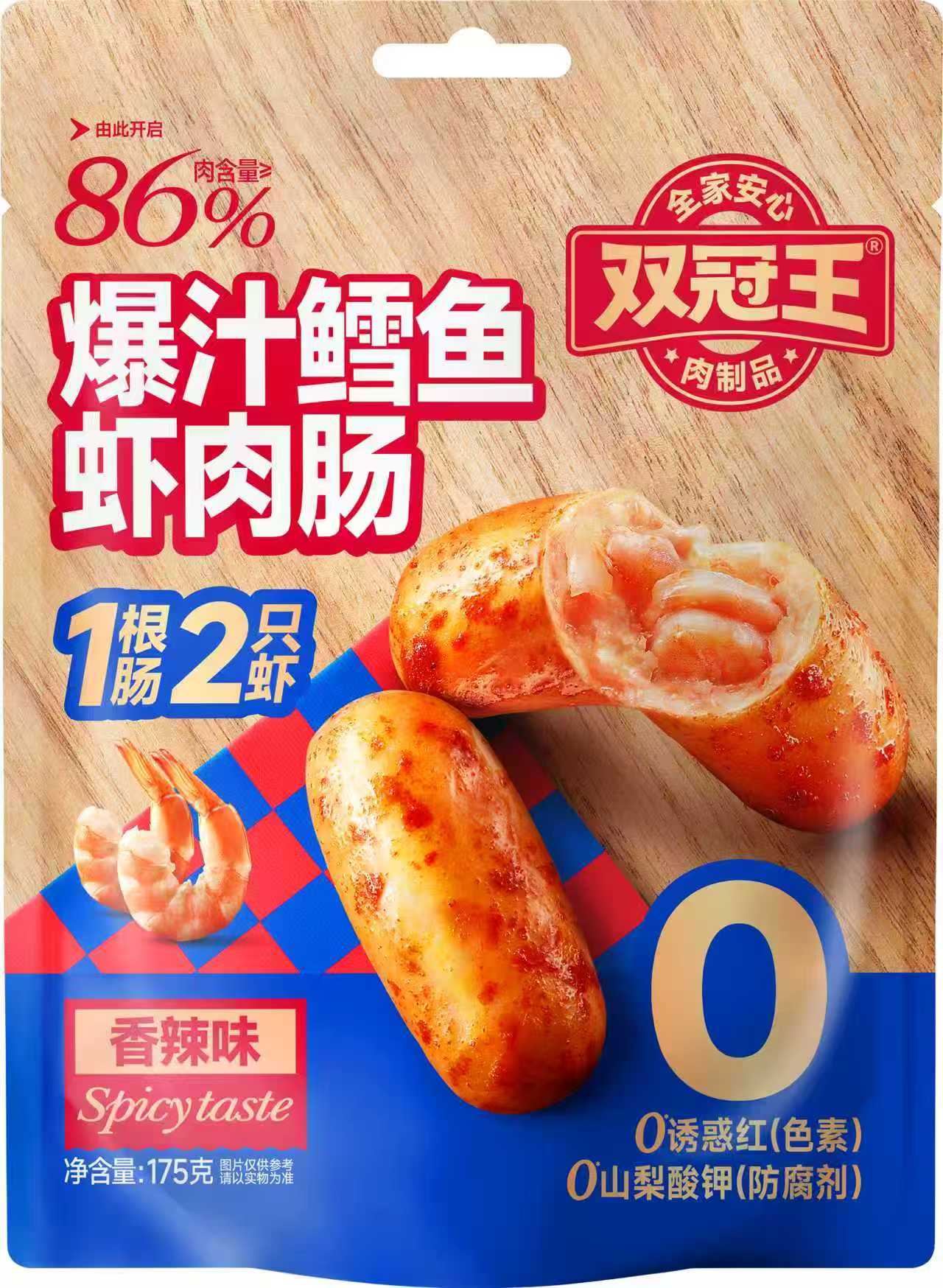 爆汁鱈魚蝦肉腸（香辣味）175g