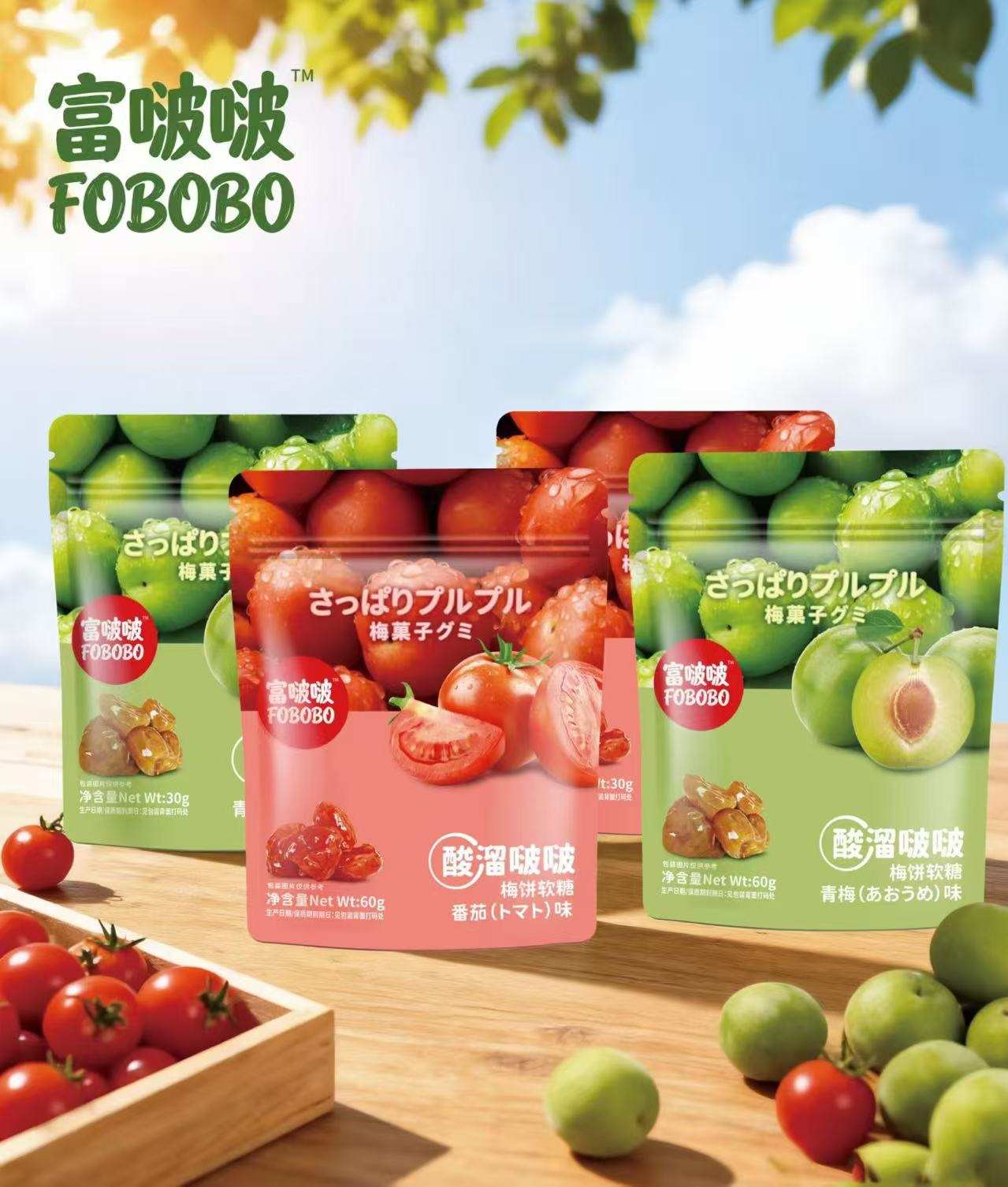 酸溜啵啵梅餅軟糖