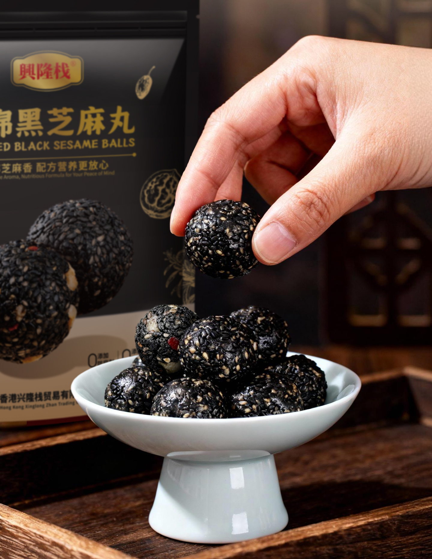 興隆棧什錦黑芝麻丸550g-詳情頁_07.jpg
