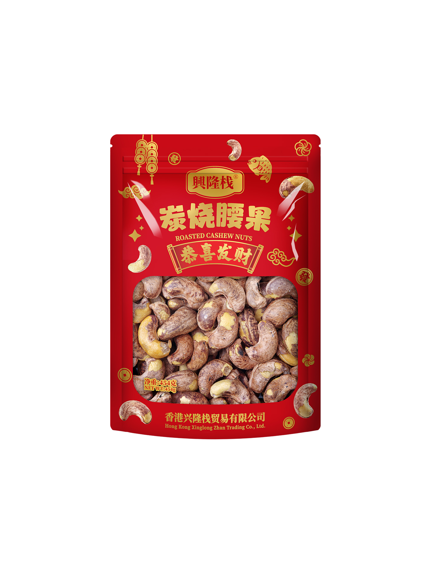 興隆棧賀年炭燒腰果454g-1920px (6).jpg