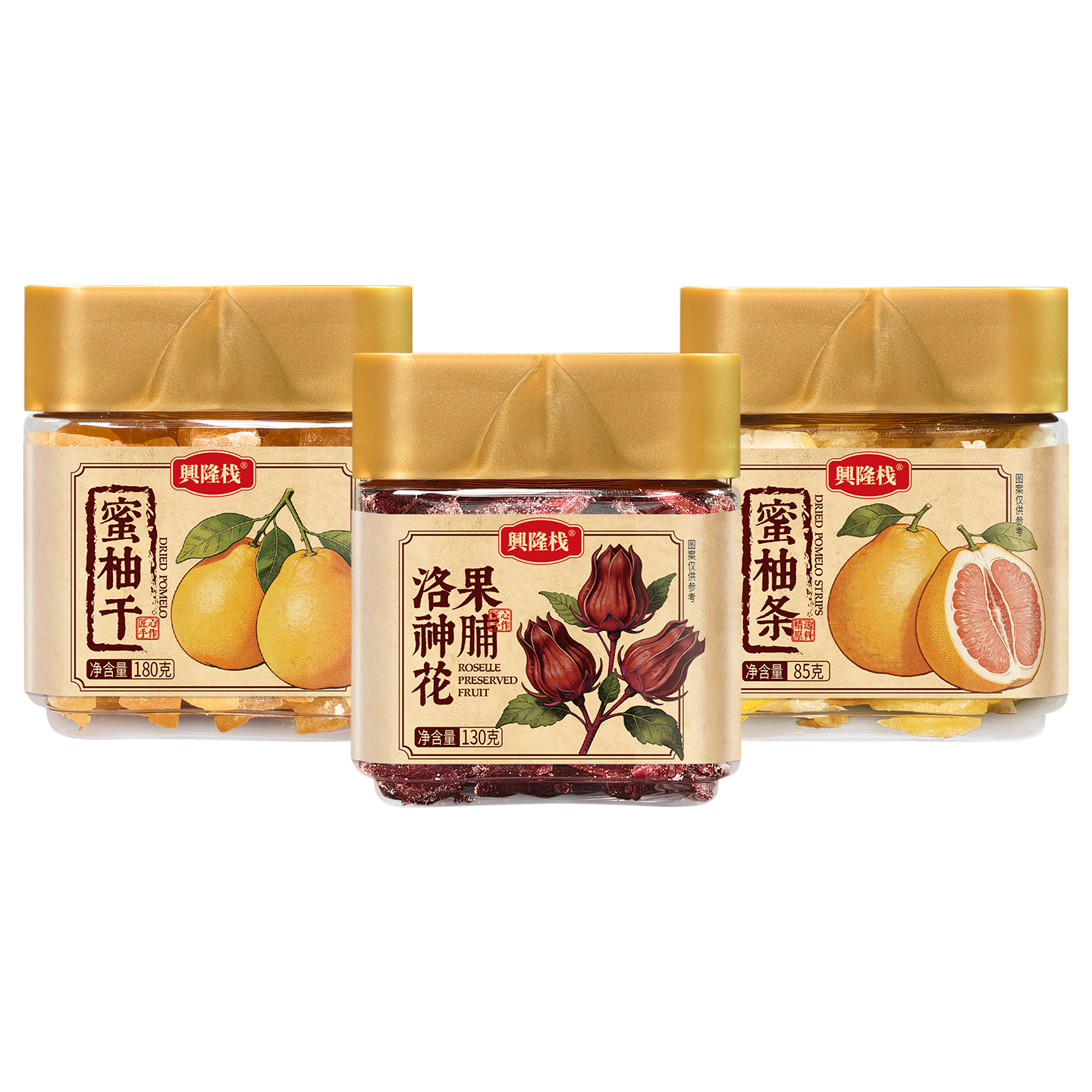 興隆棧蜜柚/洛神花/小金罐