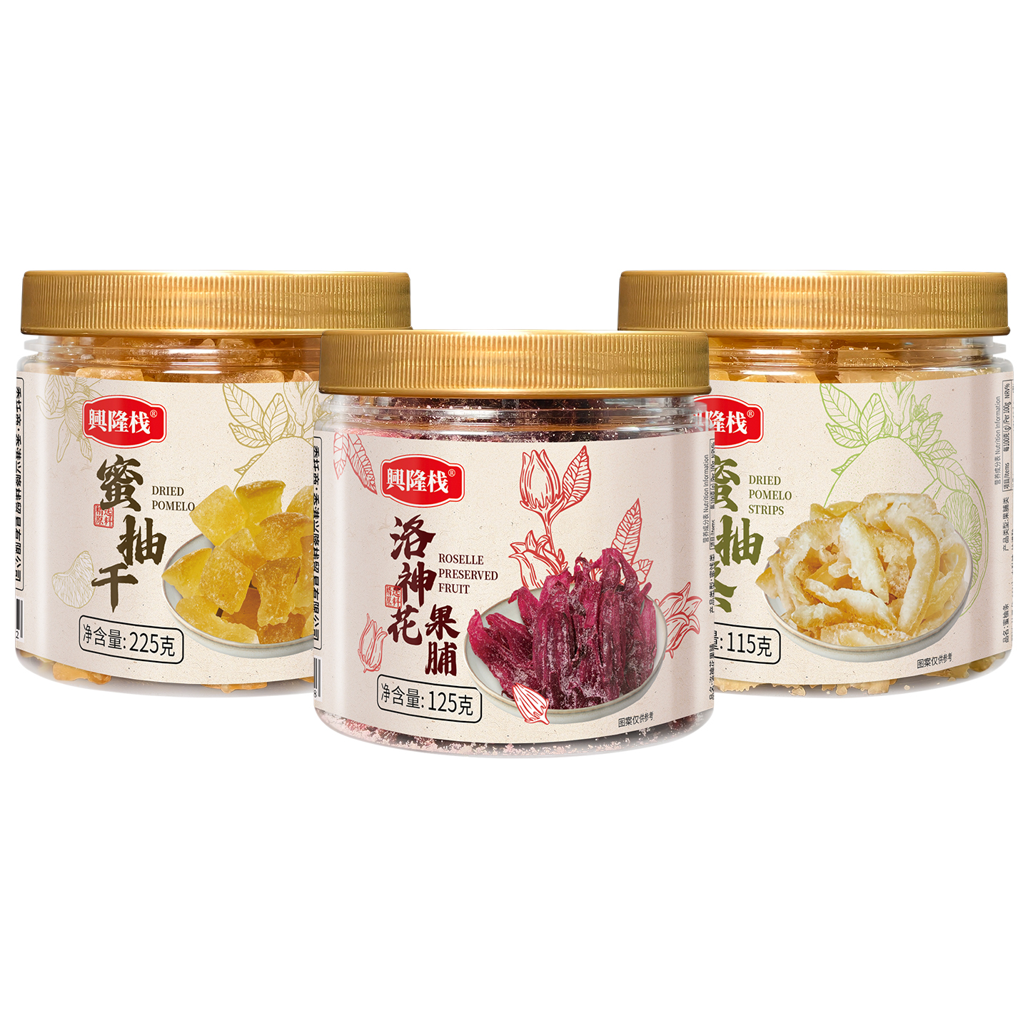 興隆棧蜜柚干/洛神花果脯 金蓋圓罐系列