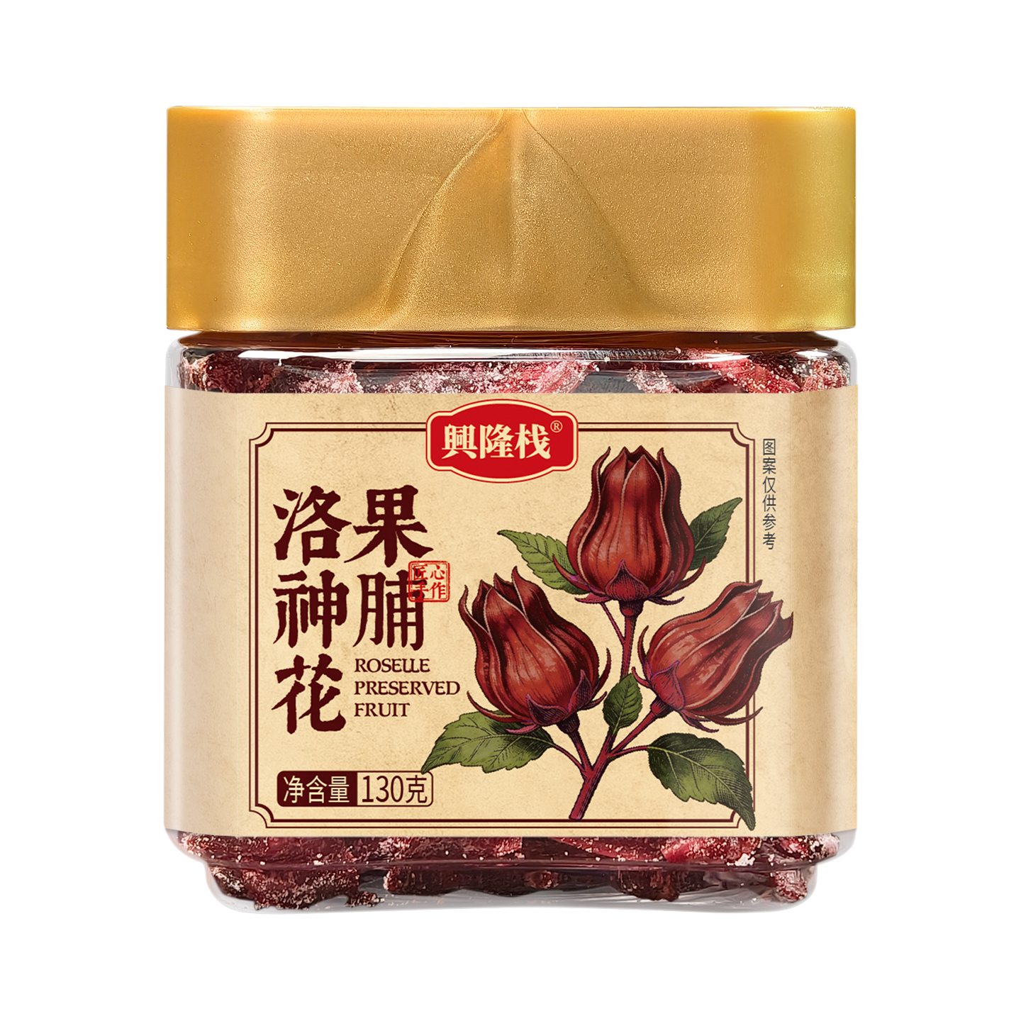 興隆棧小金罐洛神花果脯130g-1440px7.jpg