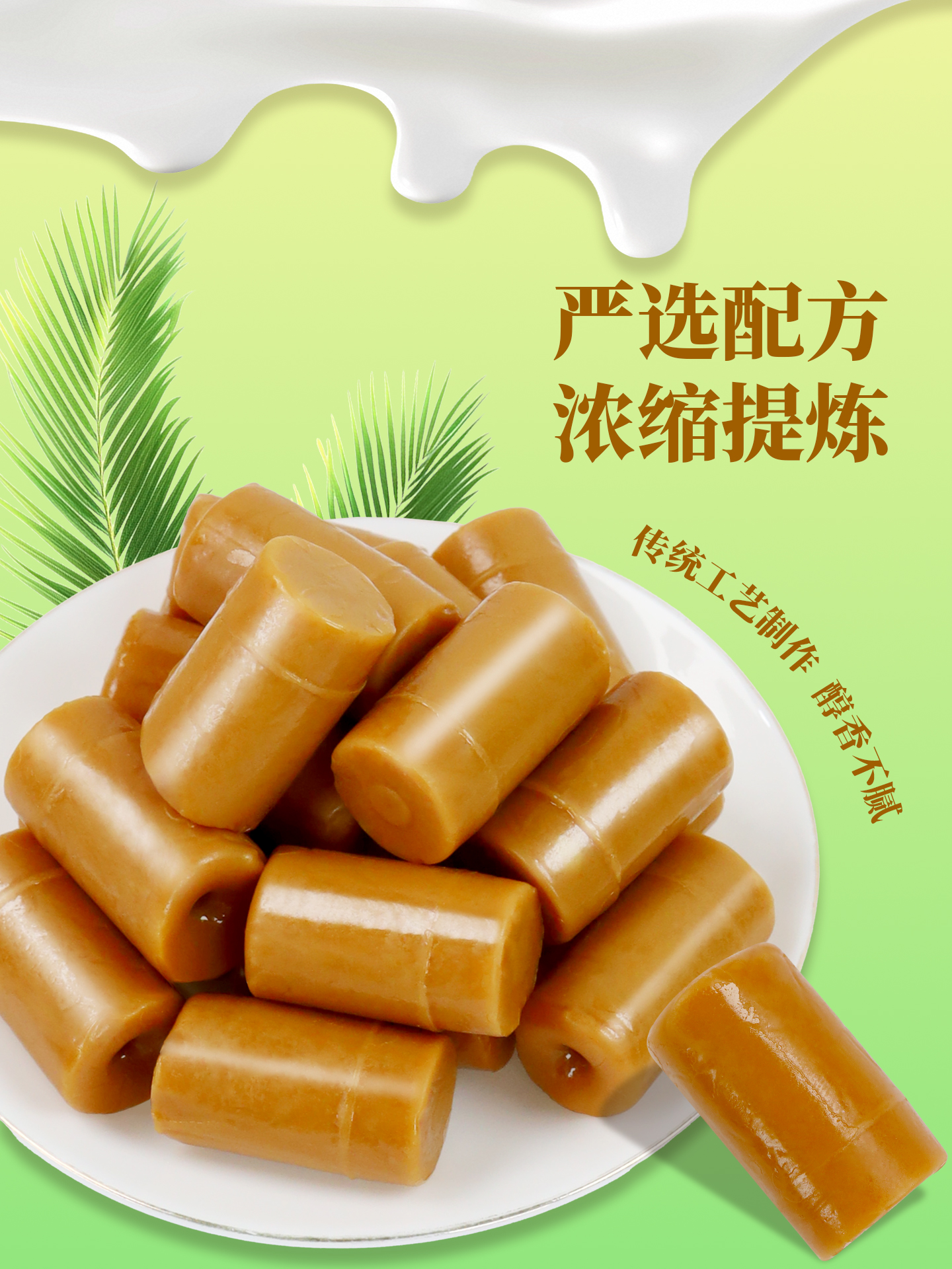 興隆棧傳統椰子糖-1920px3.jpg