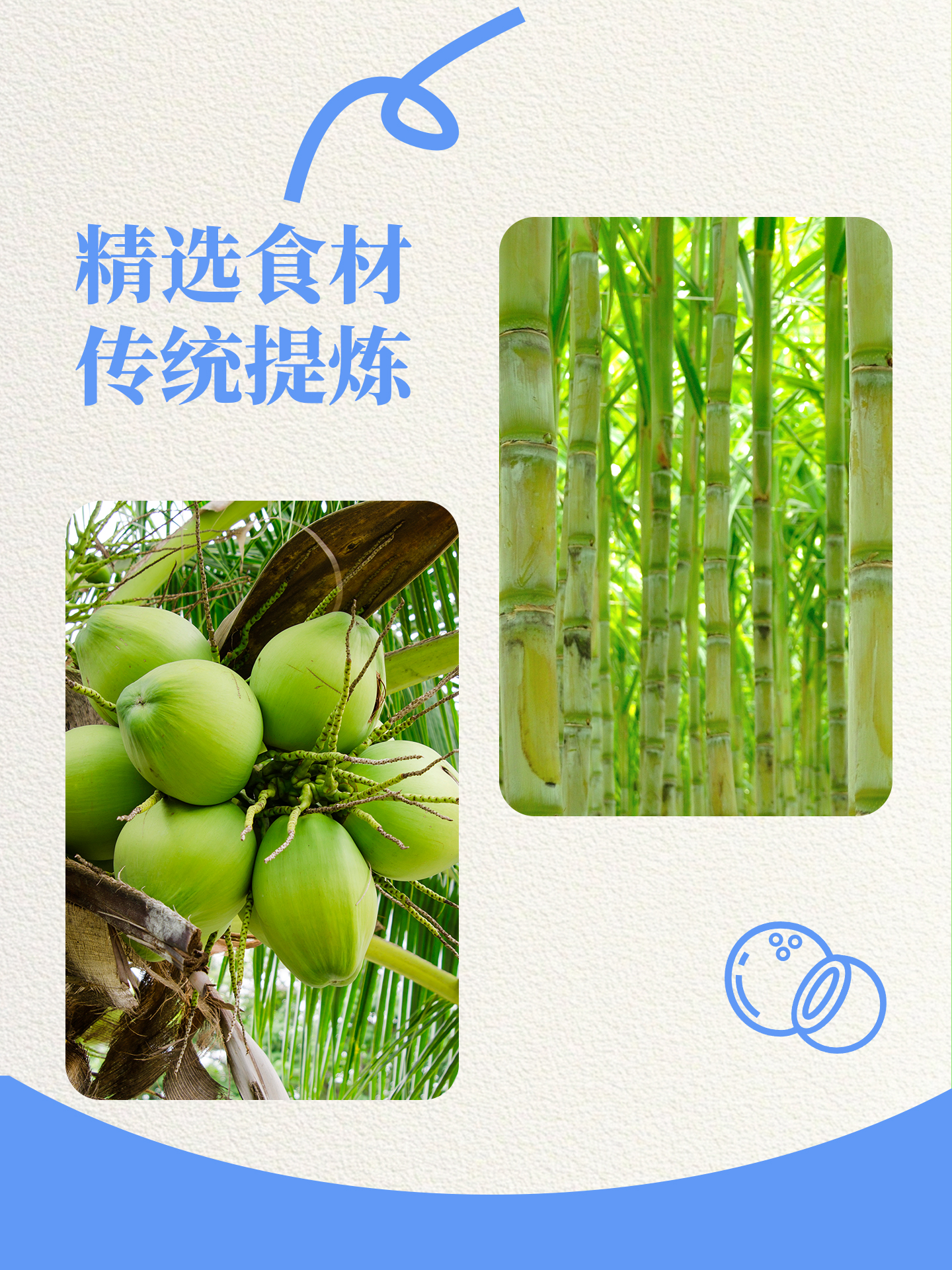興隆棧傳統椰子糖-1920px4.jpg