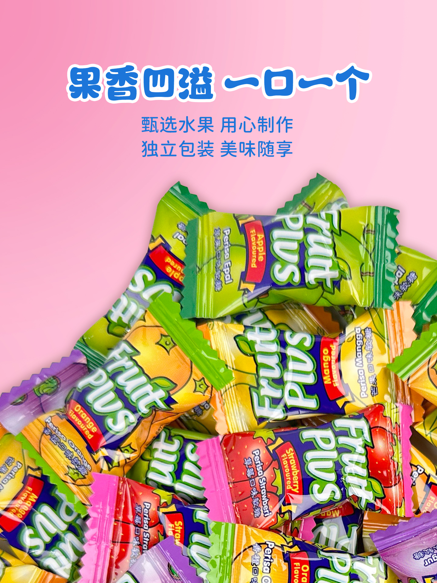 DEZ果超軟糖500g-1920px4.jpg