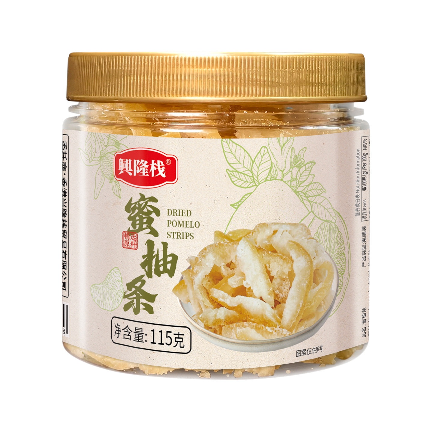 興隆棧金蓋矮原罐-蜜柚條115g-1440px7.jpg