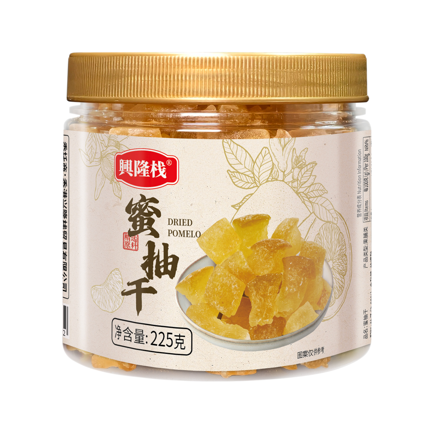 興隆棧金蓋矮原罐-蜜柚干225g-1440px7.jpg