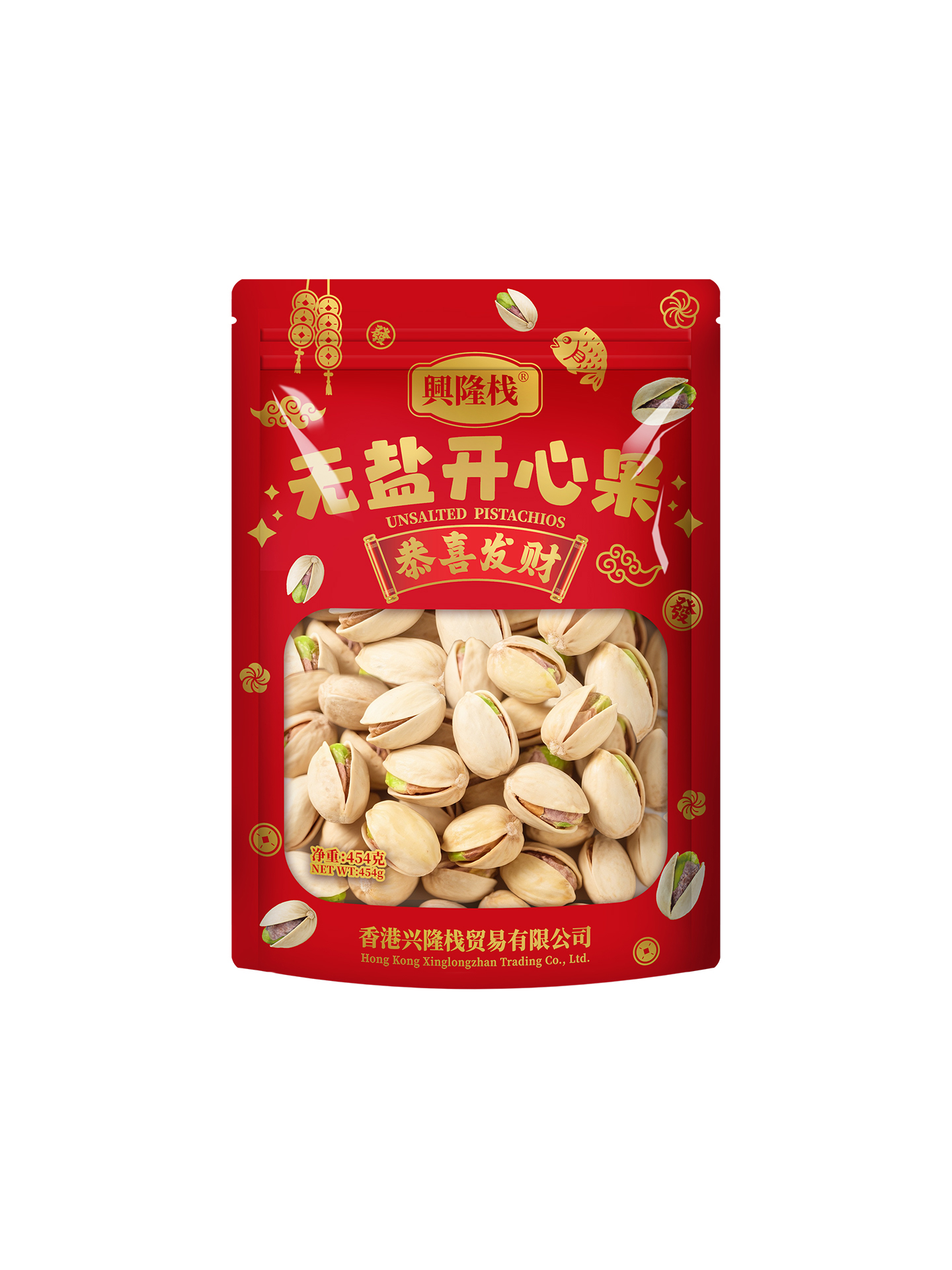 興隆棧賀年無鹽開心果-1920px5.jpg