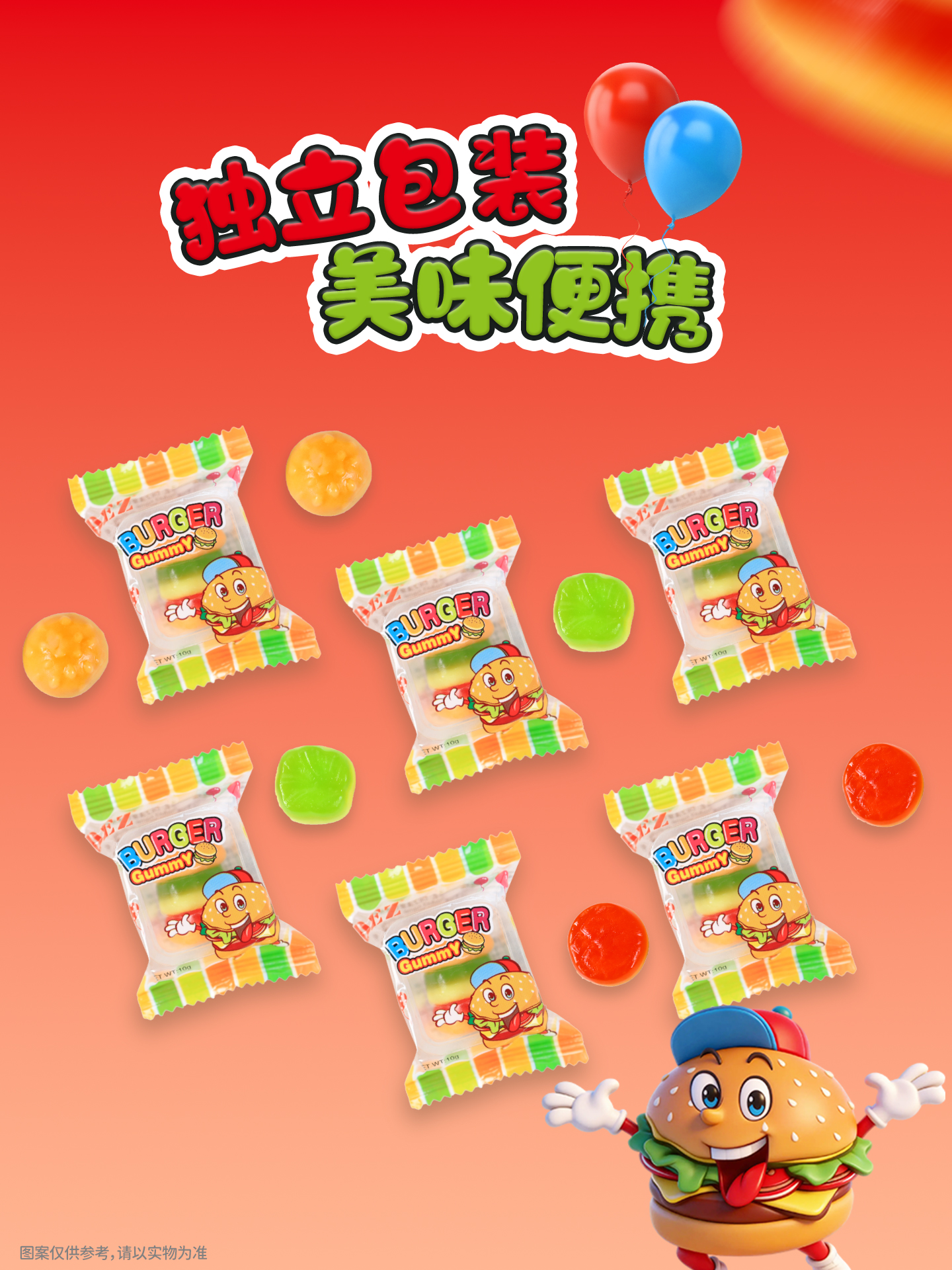 DEZ漢堡糖罐裝480g-1920px3.jpg
